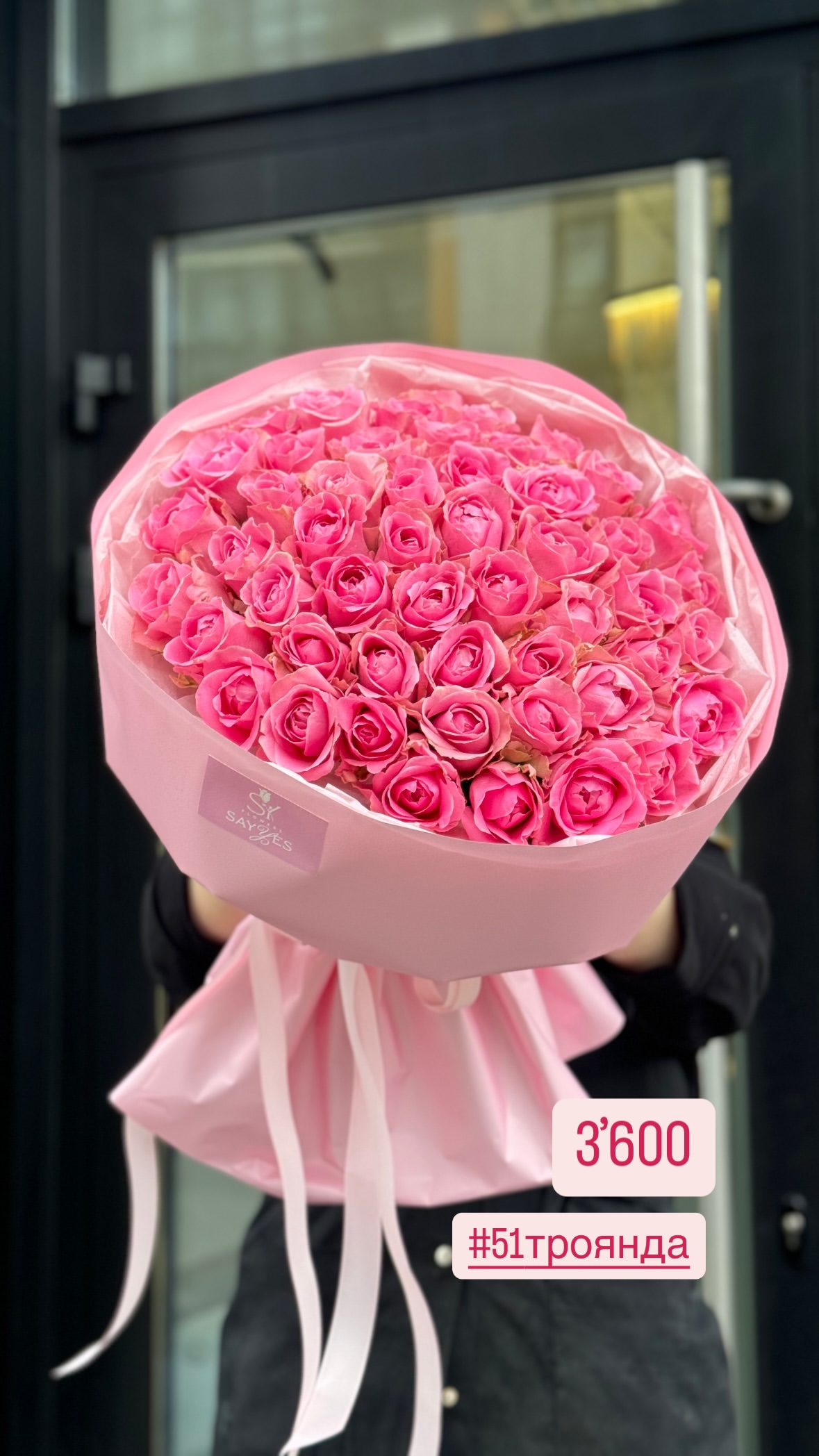 Букет від sayyes_flowers