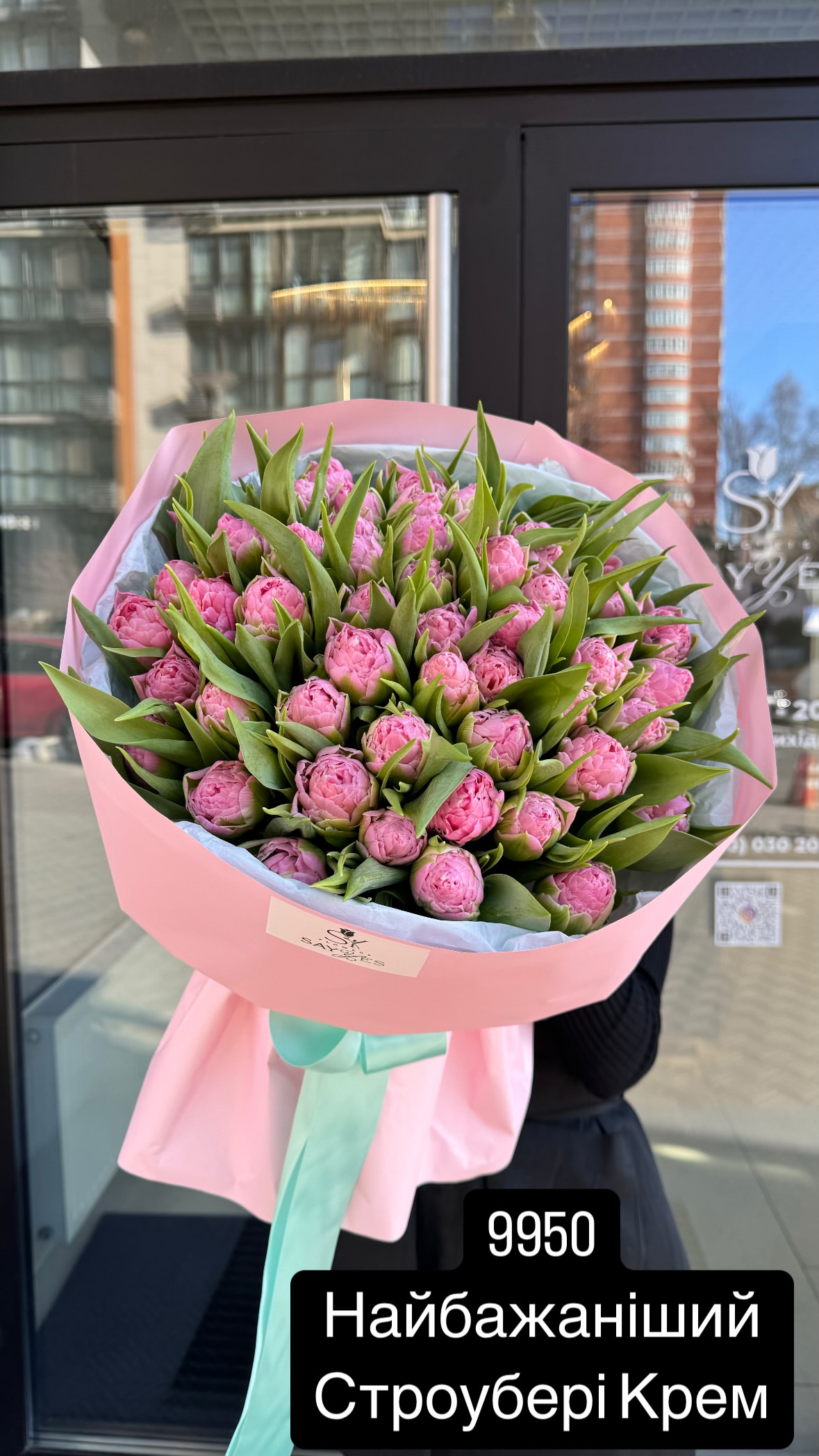 Букет від sayyes_flowers