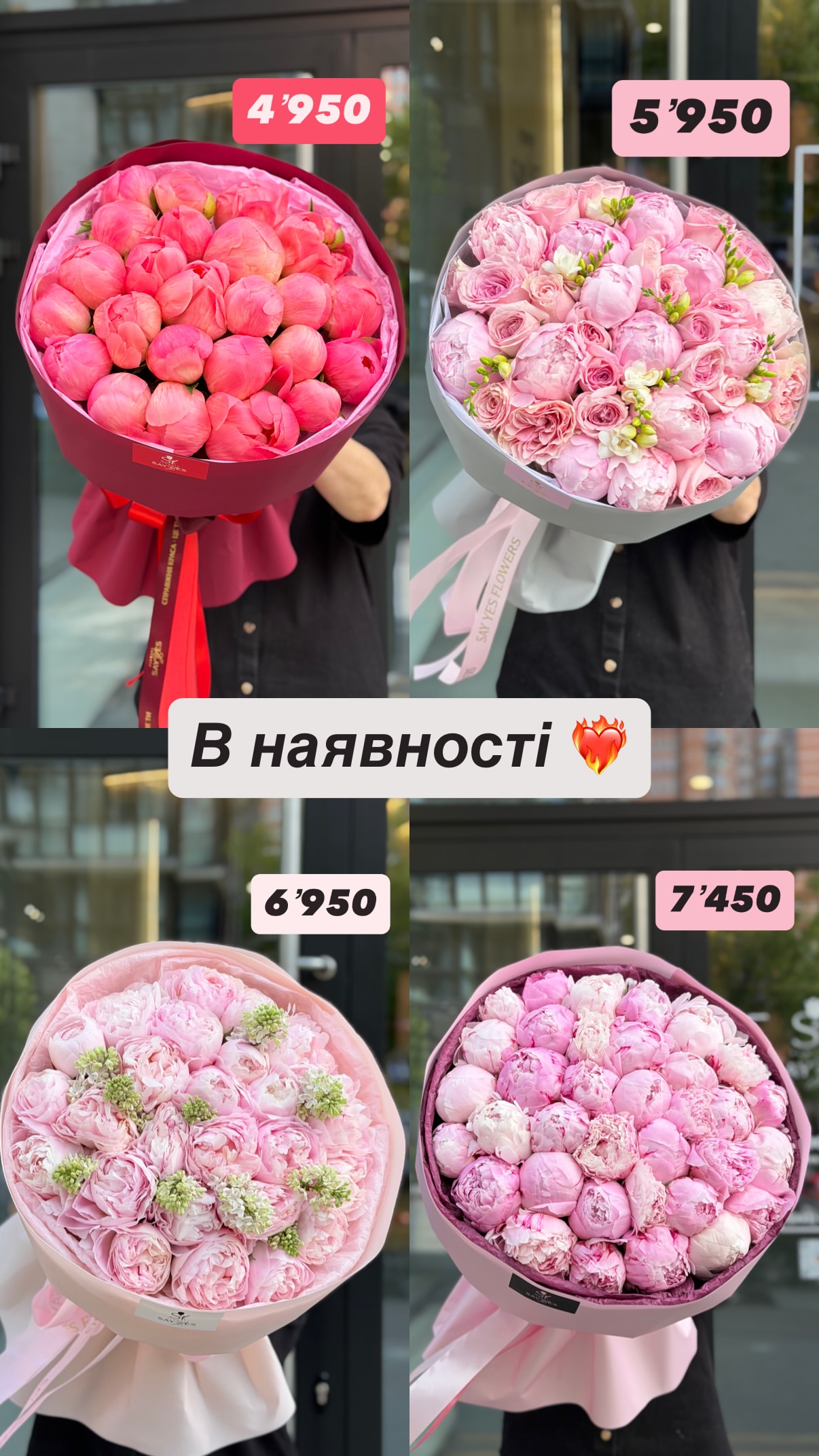 Букет від sayyes_flowers