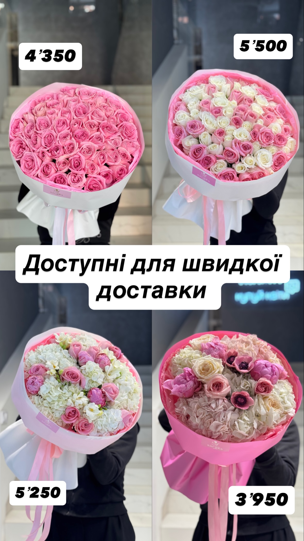Букет від sayyes_flowers