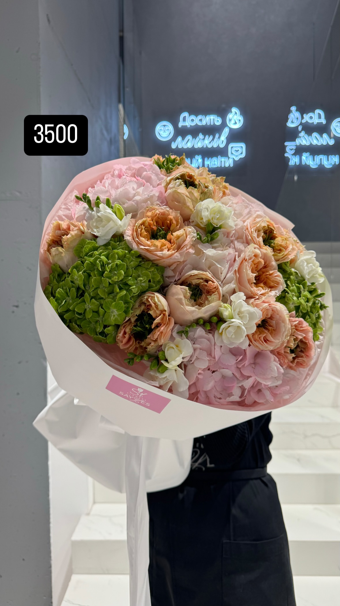 Букет від sayyes_flowers