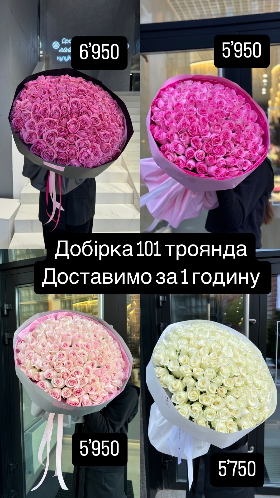 Букет від sayyes_flowers
