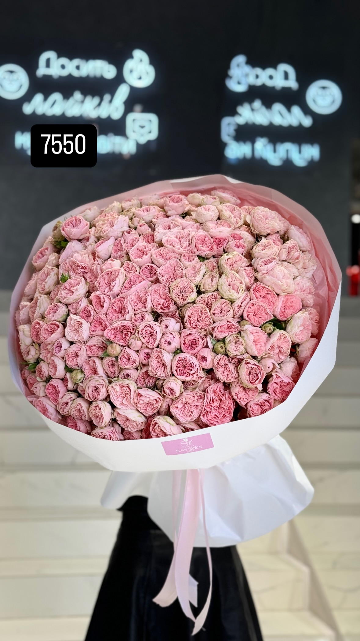 Букет від sayyes_flowers