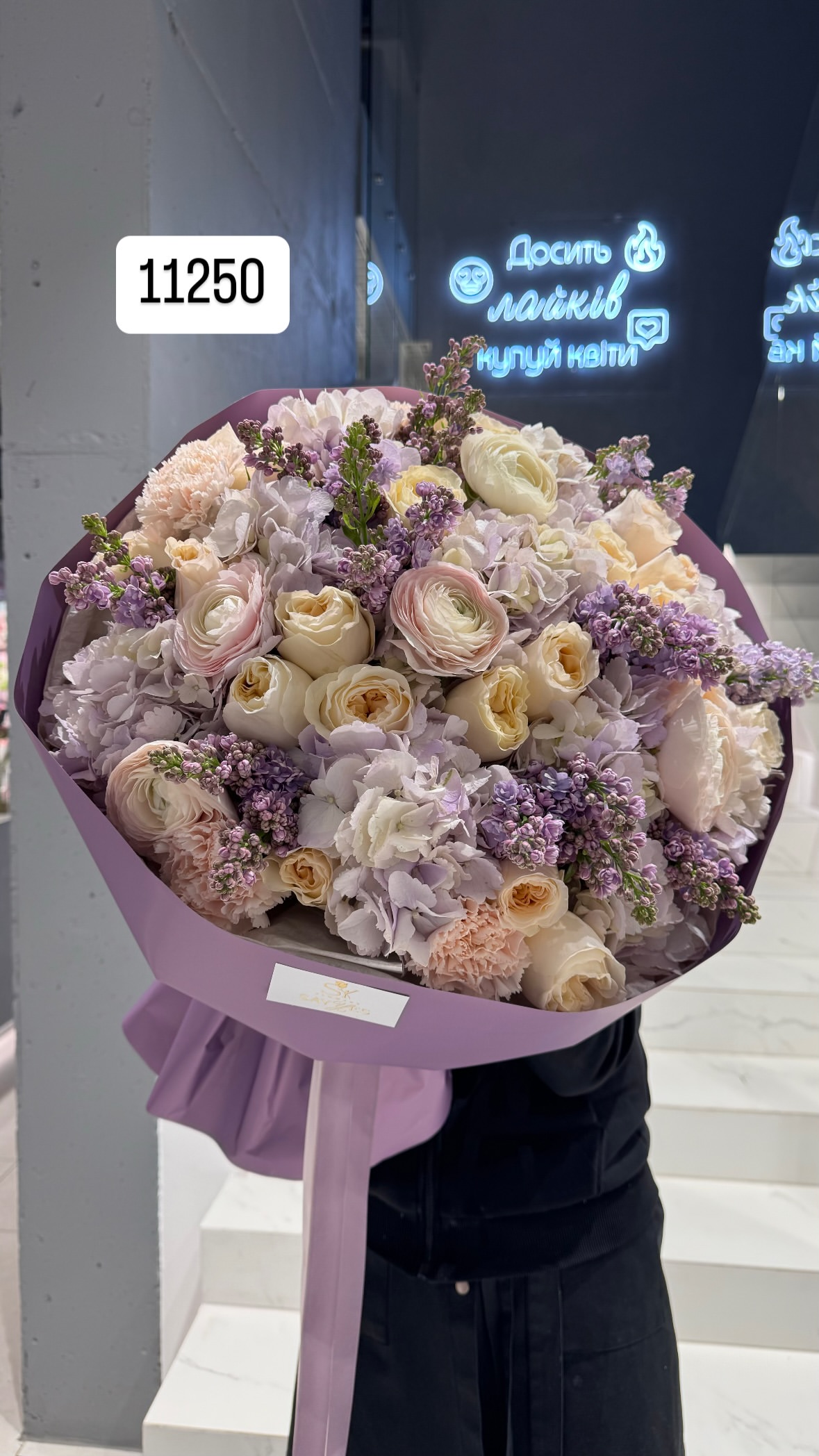 Букет від sayyes_flowers