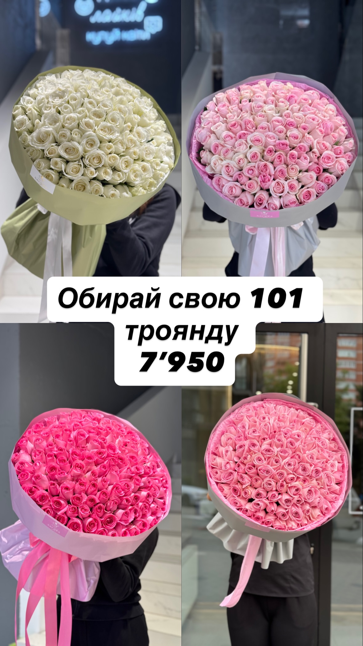 Букет від sayyes_flowers