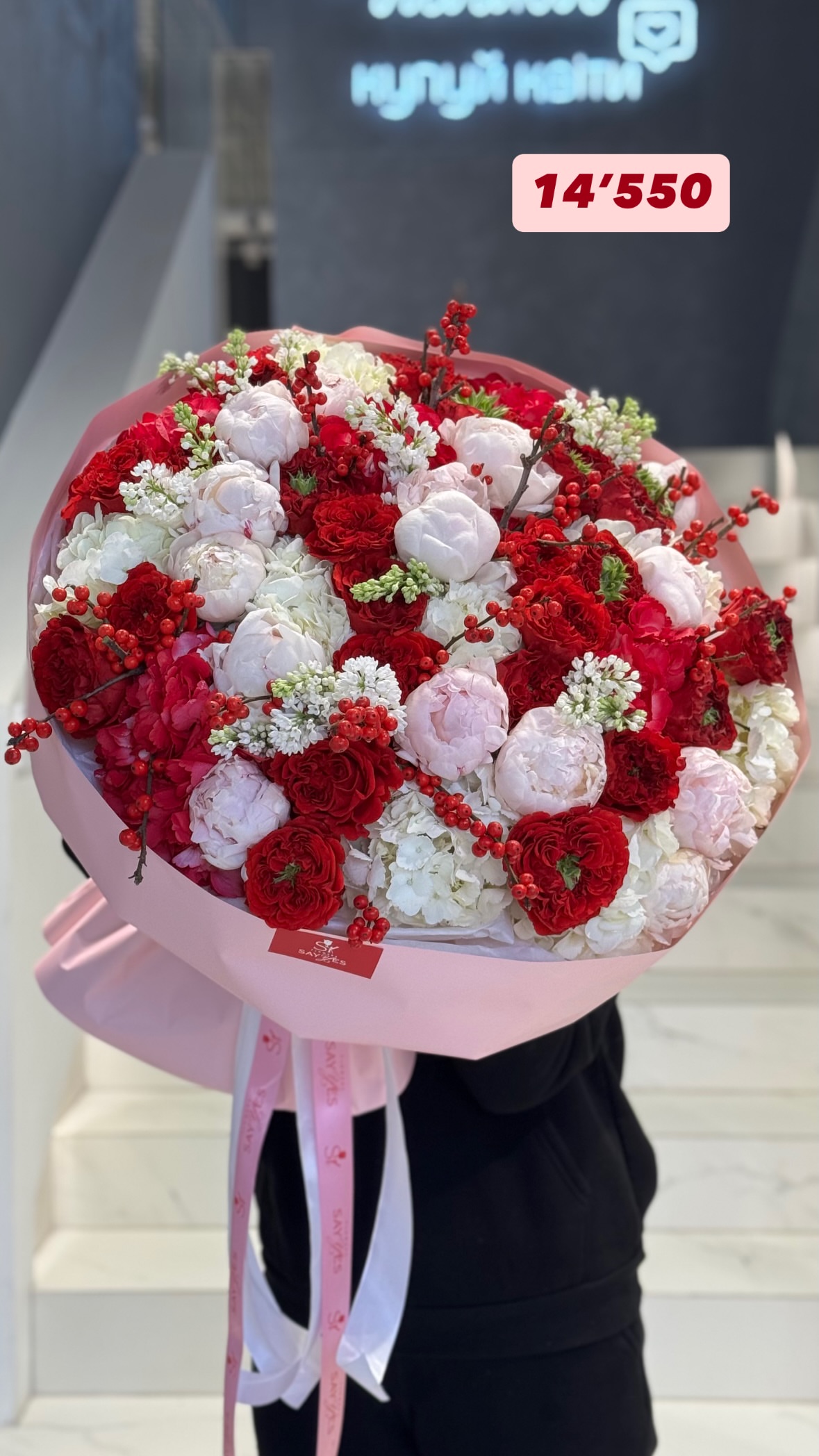 Букет від sayyes_flowers