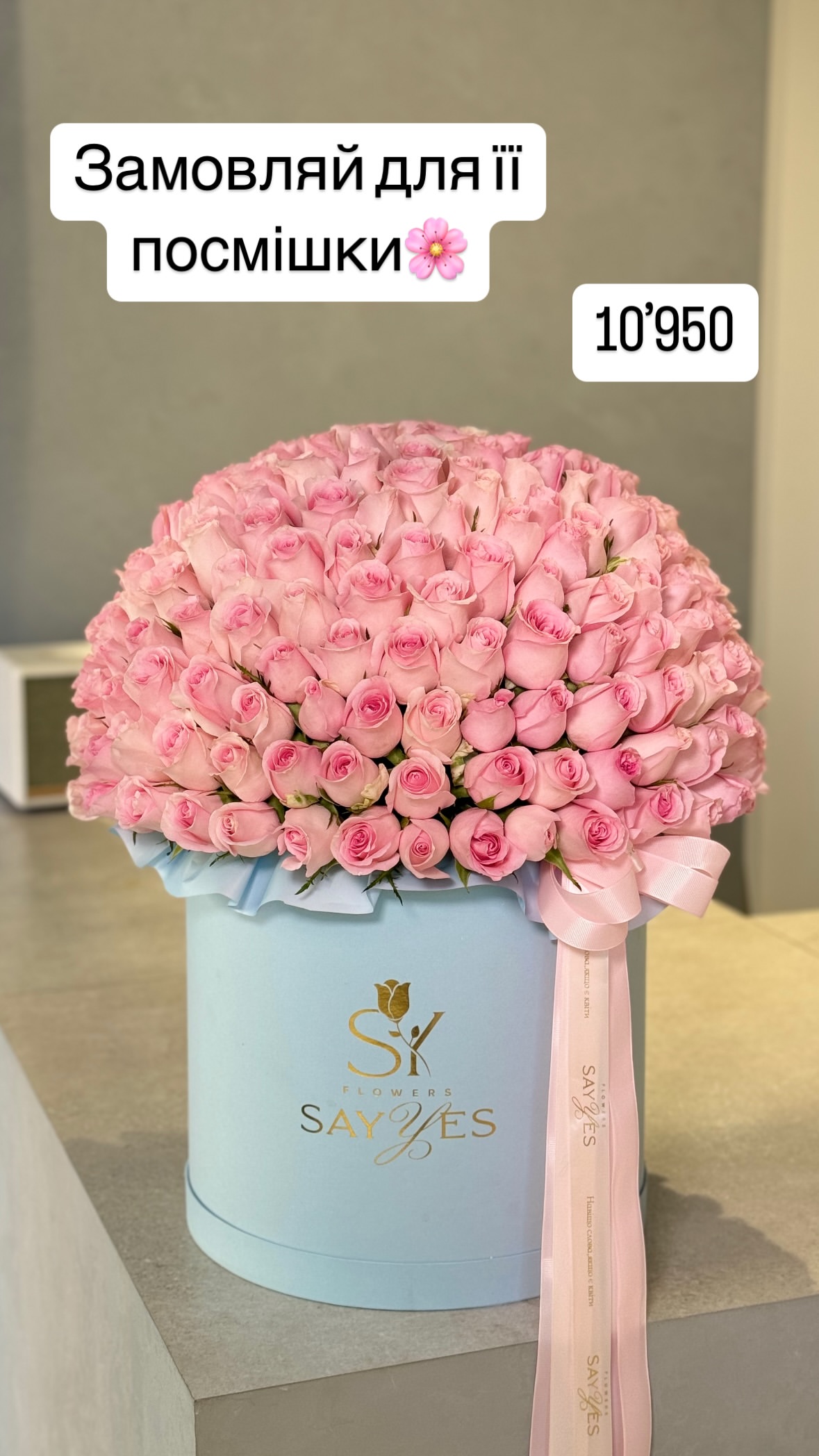 Букет від sayyes_flowers