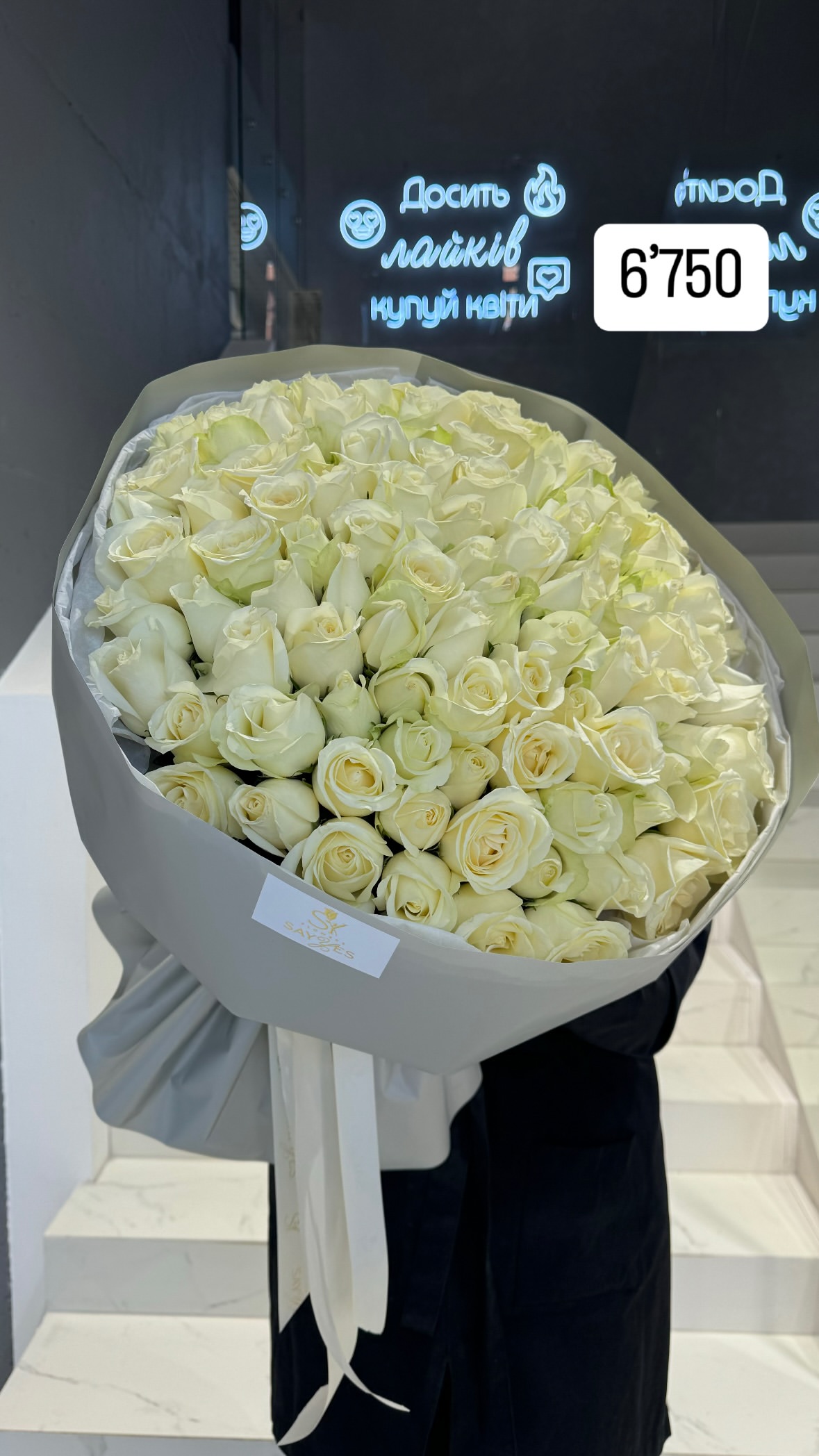 Букет від sayyes_flowers