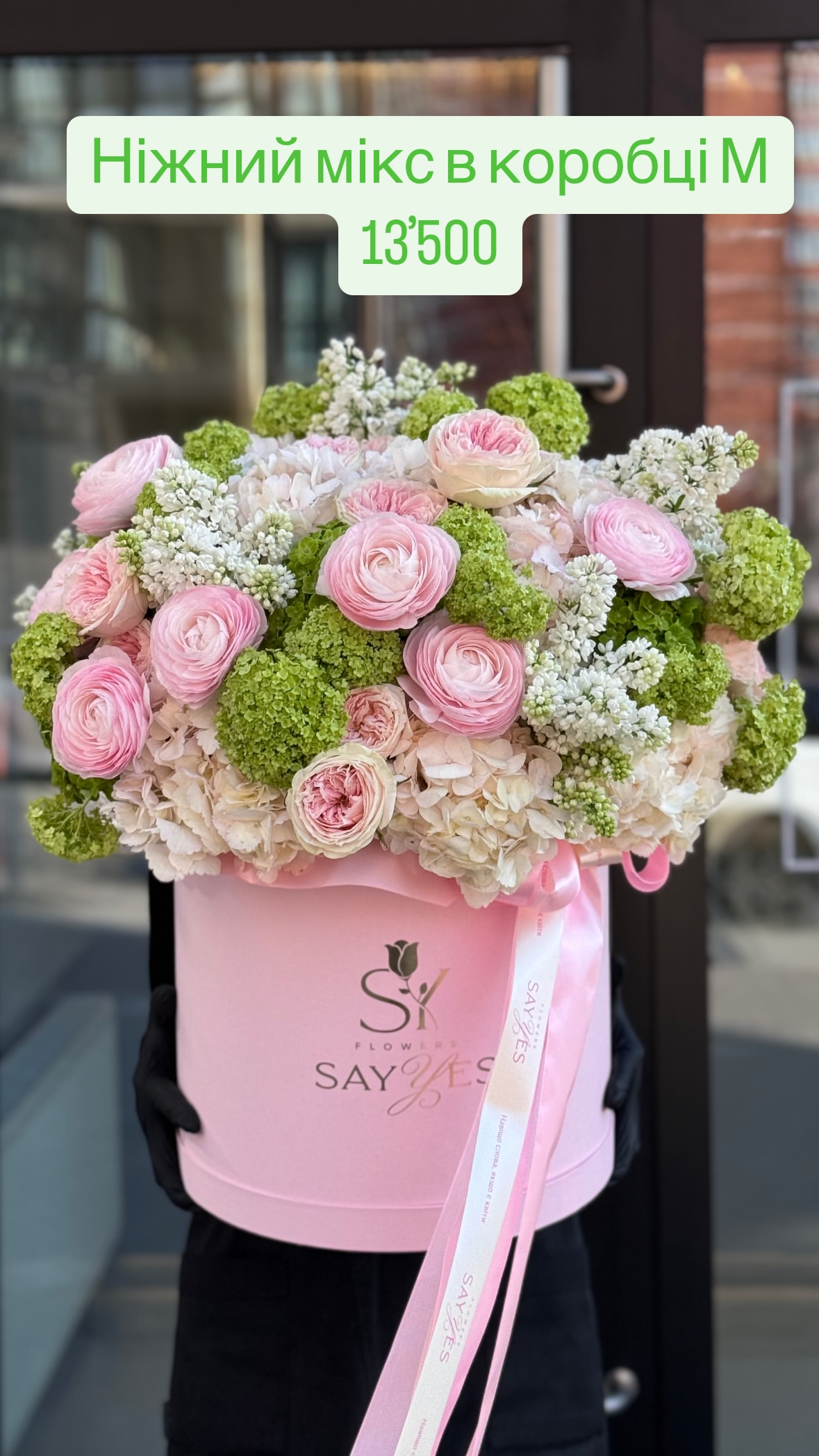 Букет від sayyes_flowers
