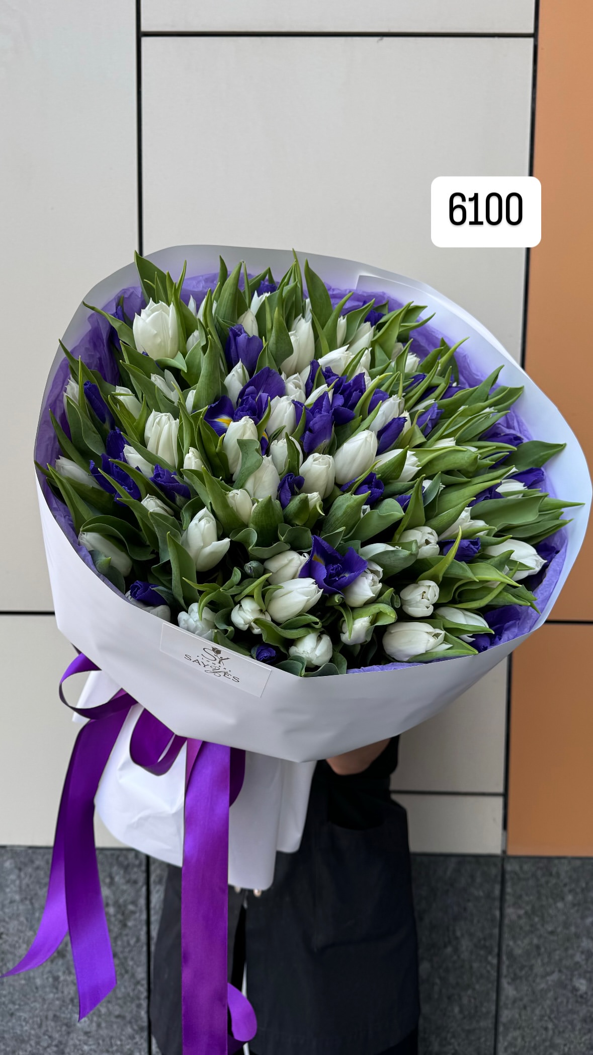 Букет від sayyes_flowers