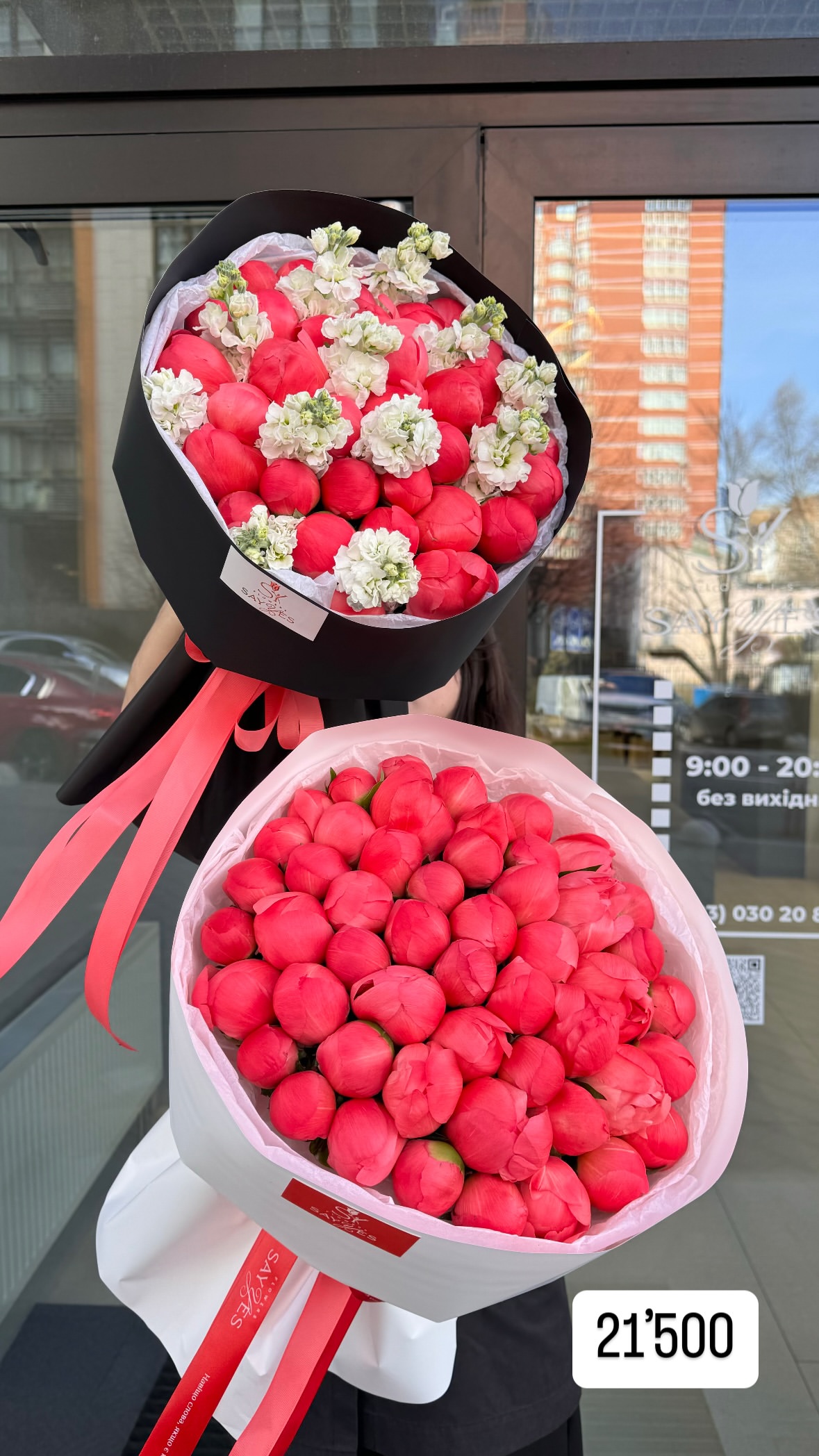 Букет від sayyes_flowers
