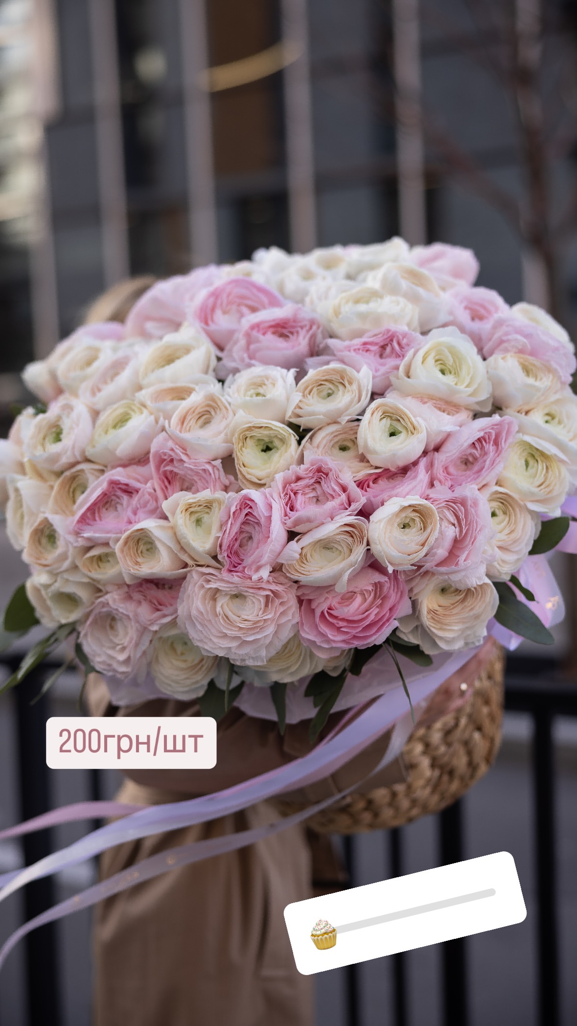 Букет від sayyes_flowers