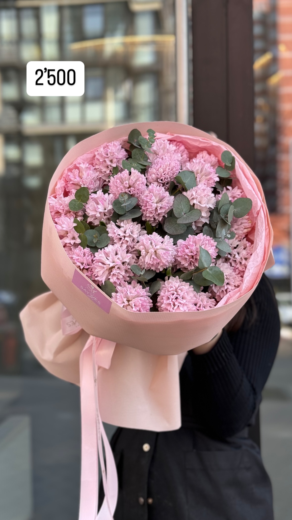 Букет від sayyes_flowers