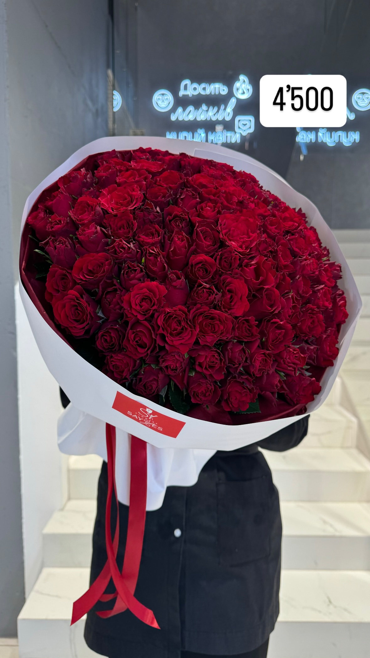 Букет від sayyes_flowers