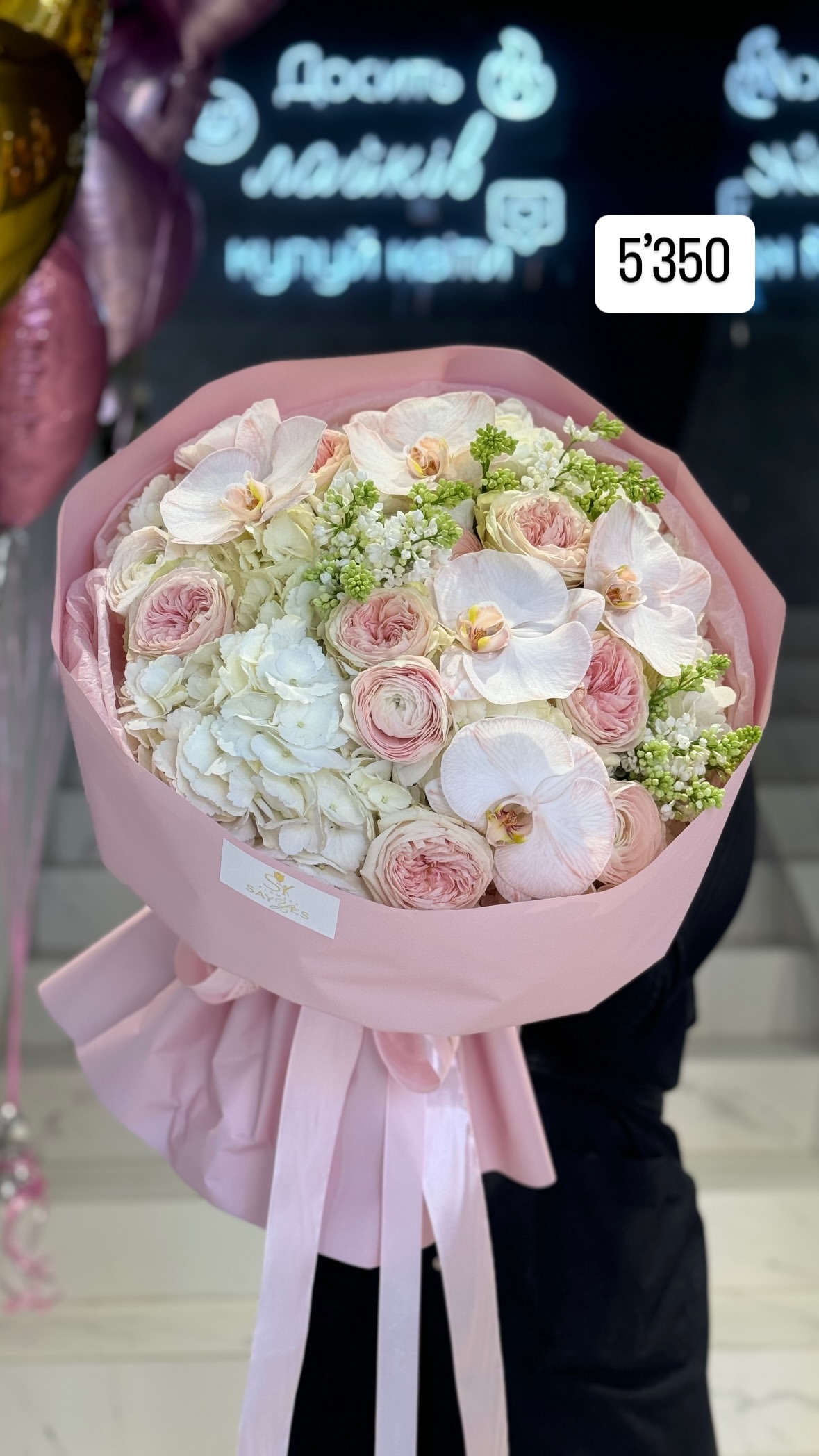Букет від sayyes_flowers