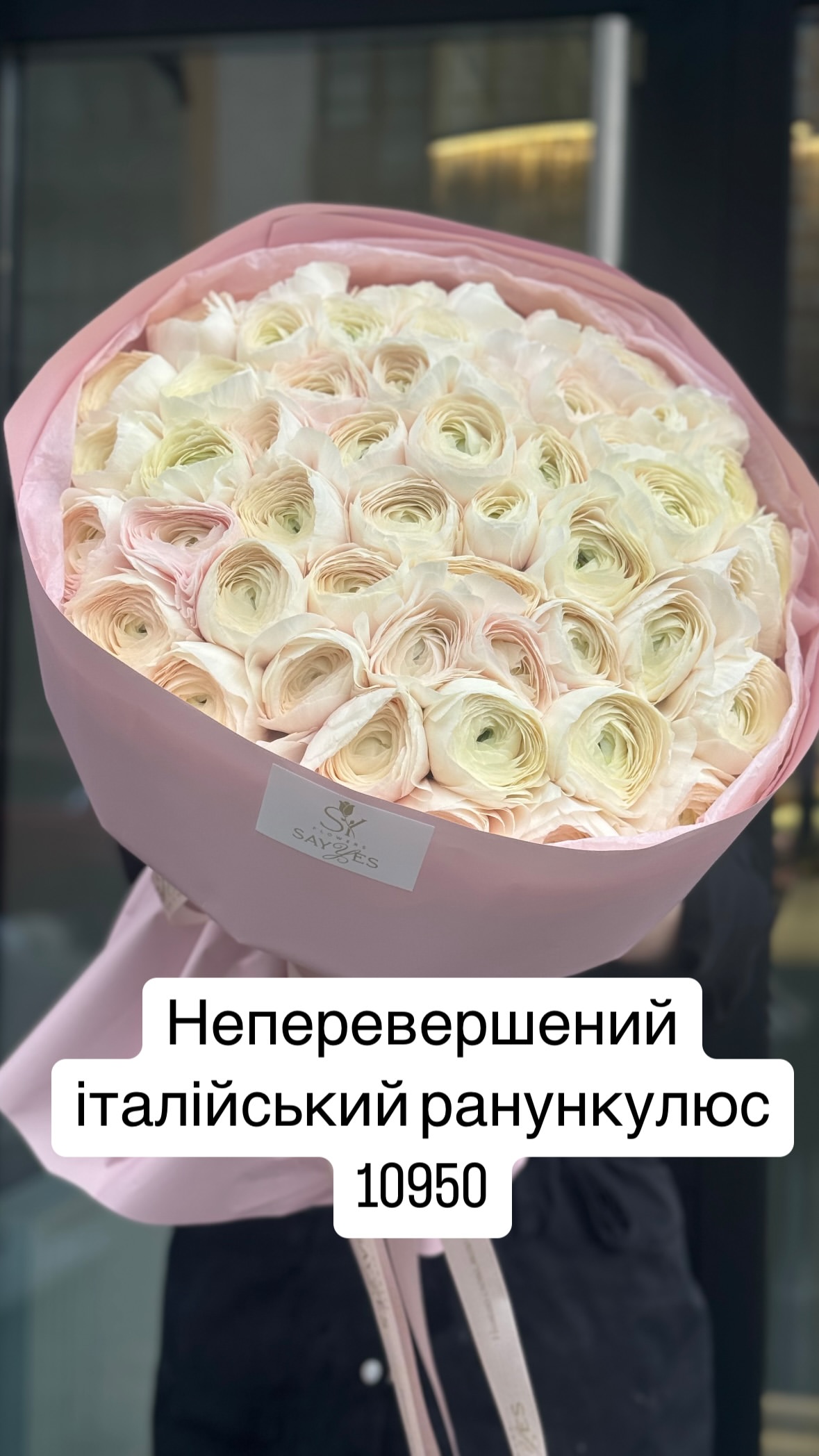Букет від sayyes_flowers