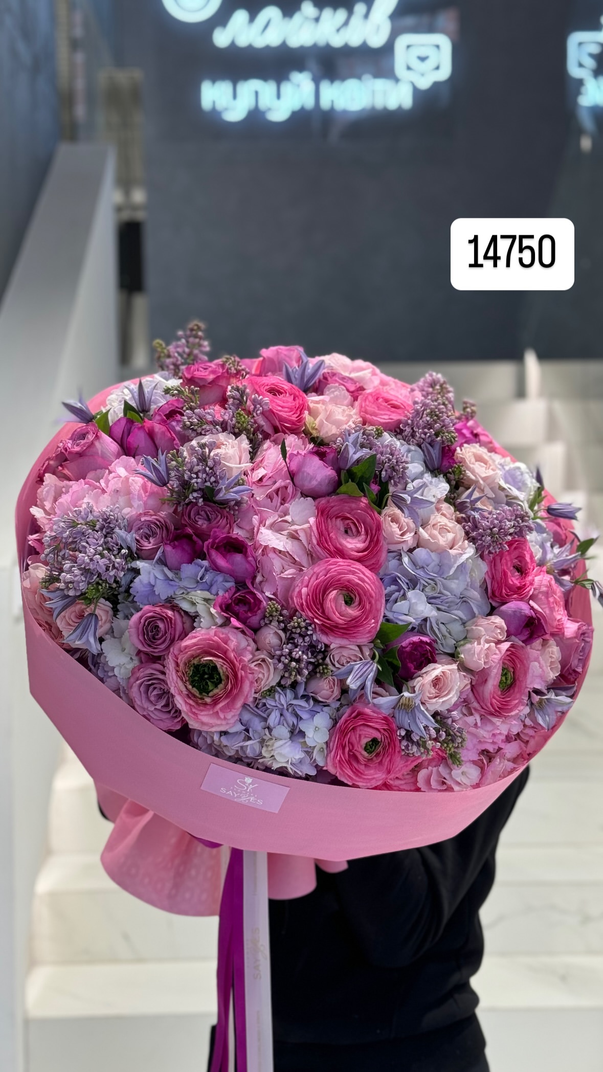 Букет від sayyes_flowers