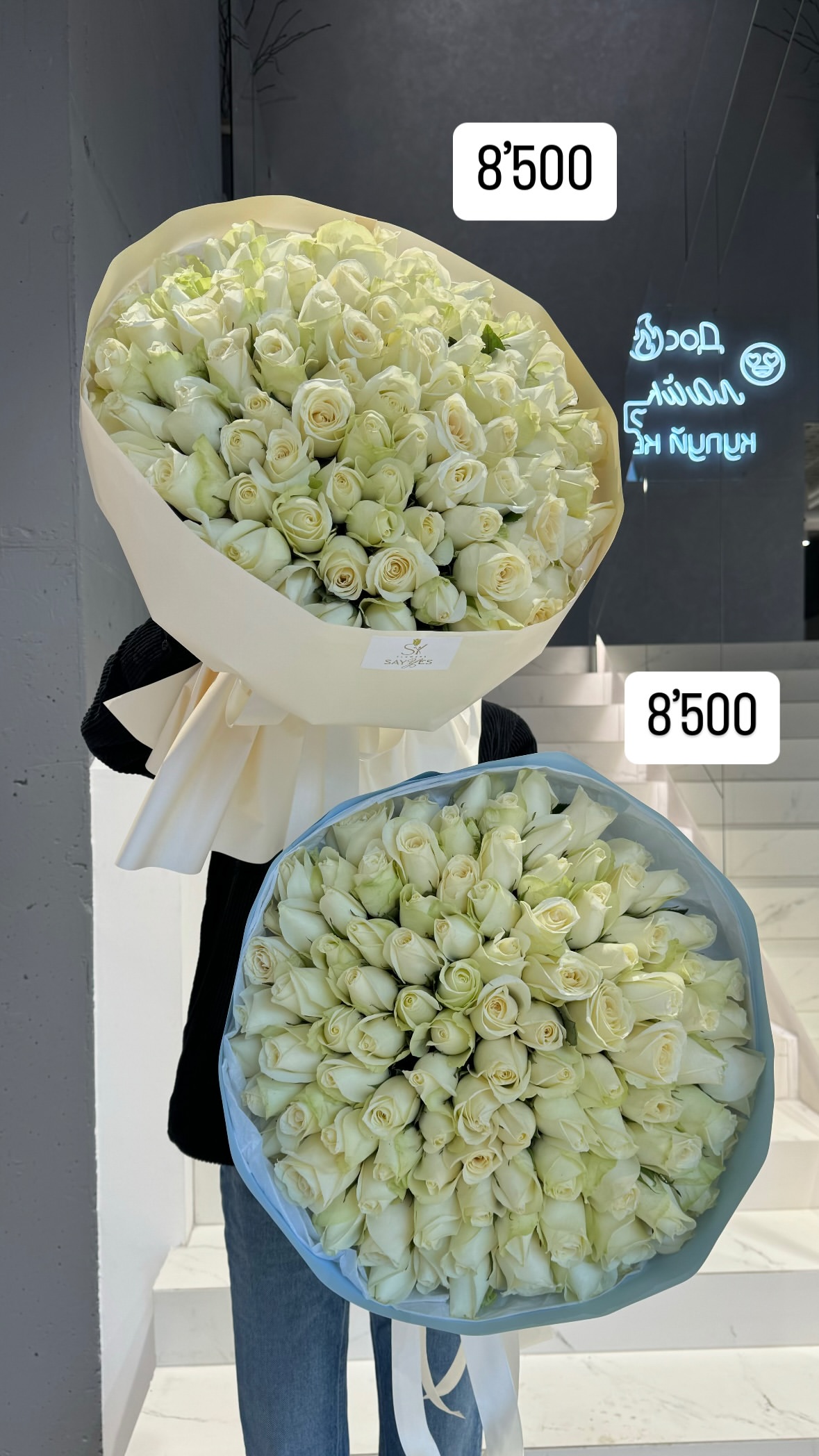 Букет від sayyes_flowers