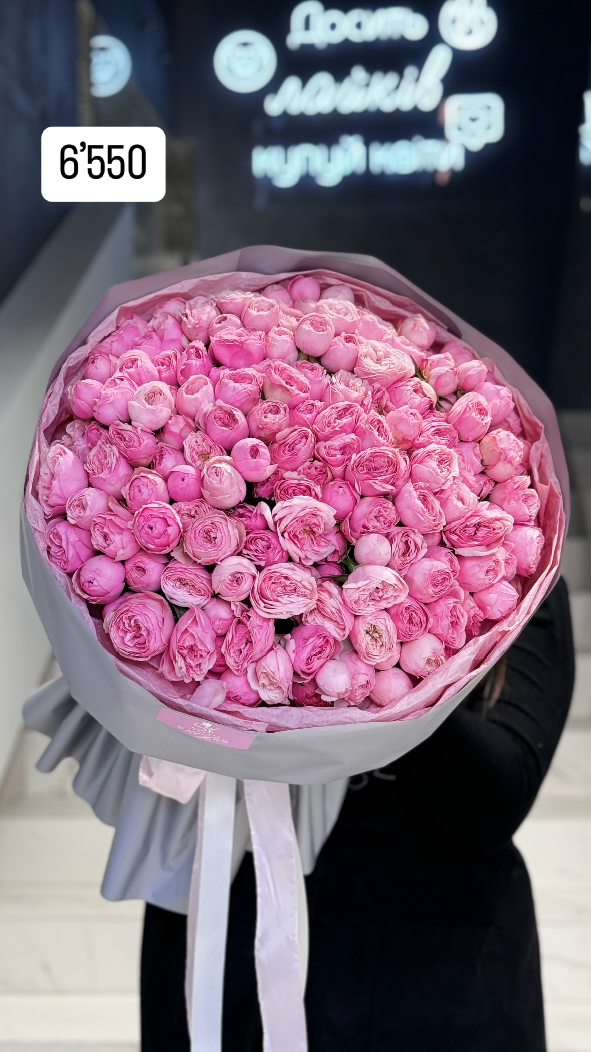 Букет від sayyes_flowers