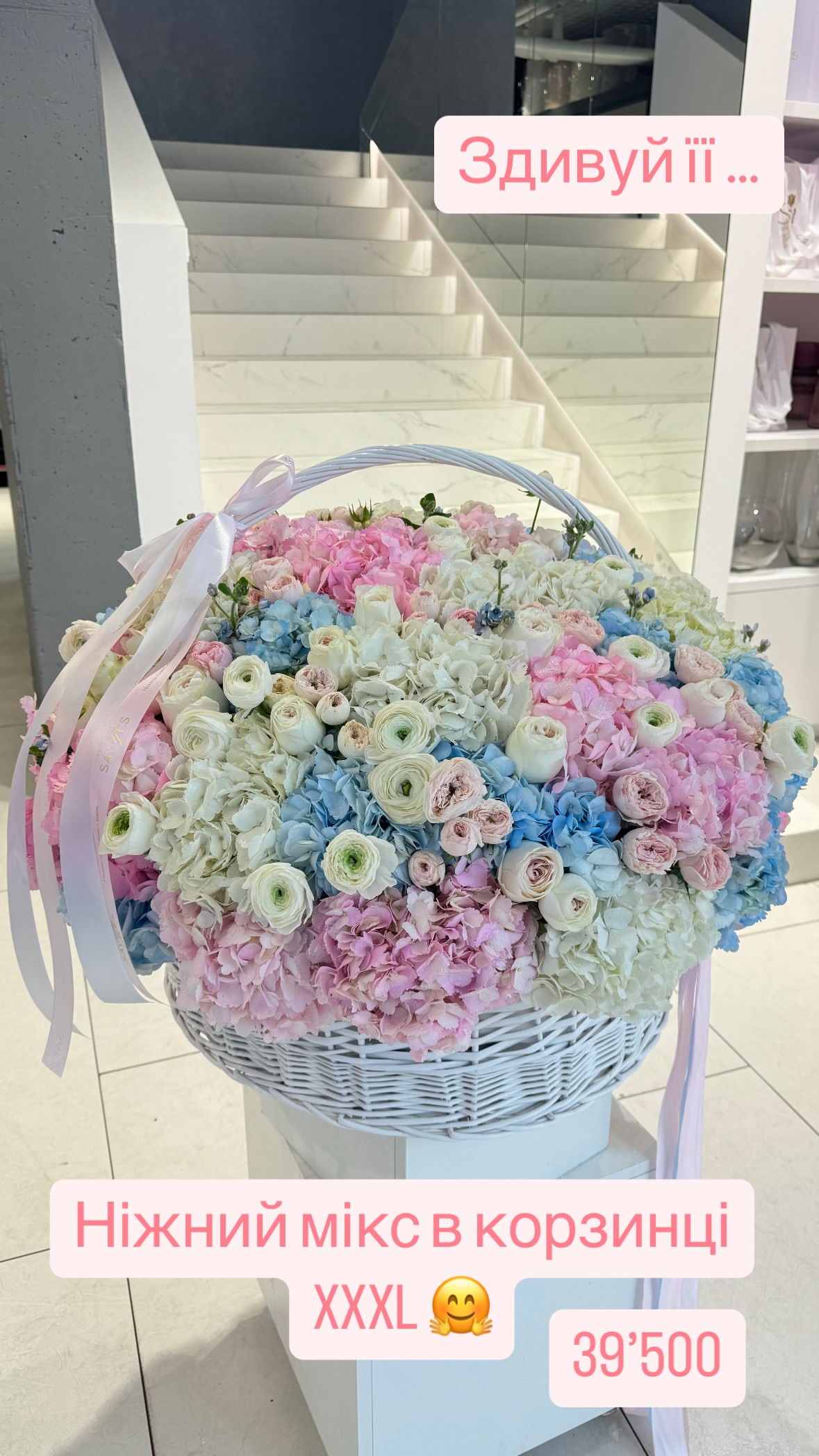 Букет від sayyes_flowers