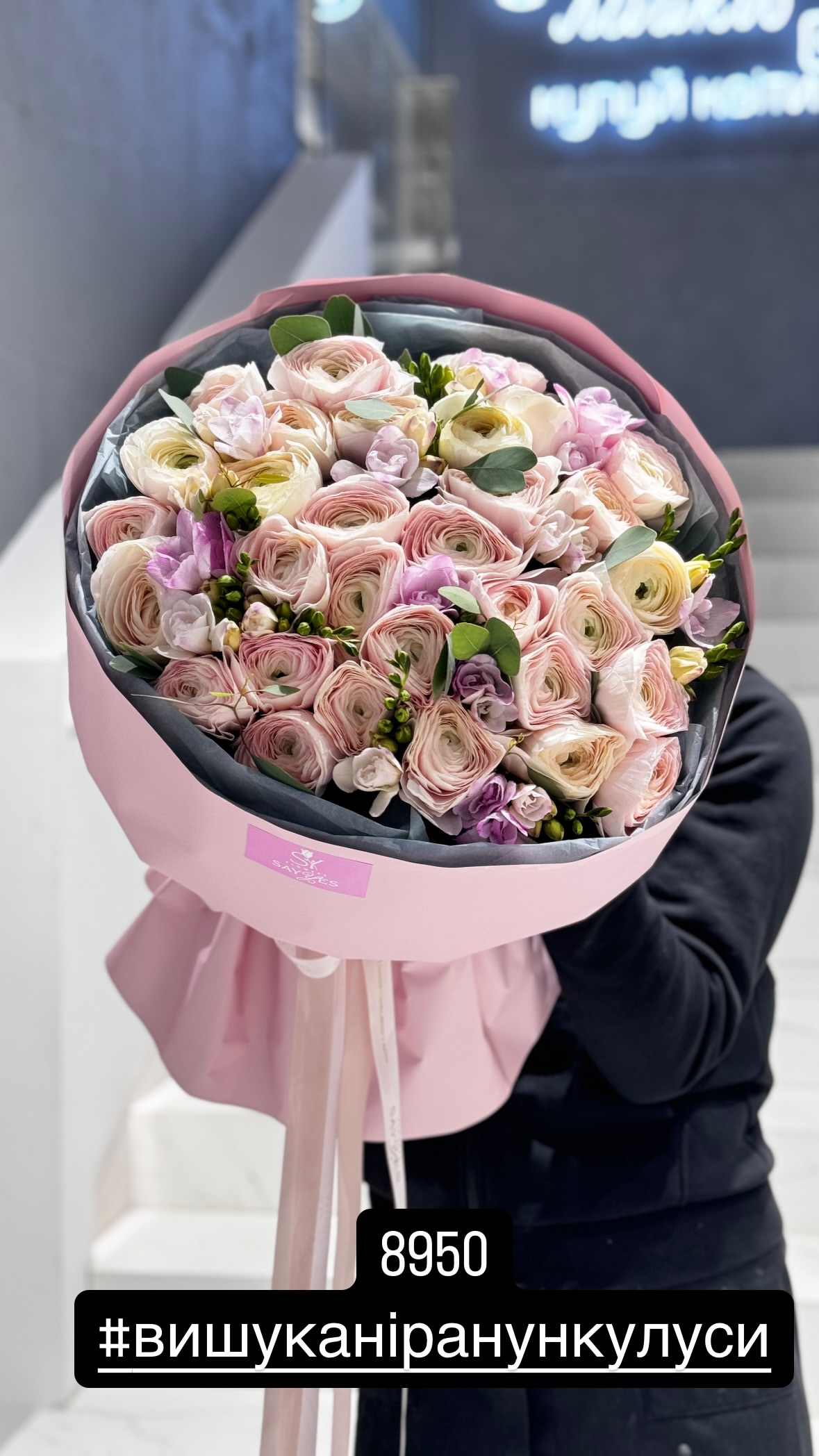 Букет від sayyes_flowers