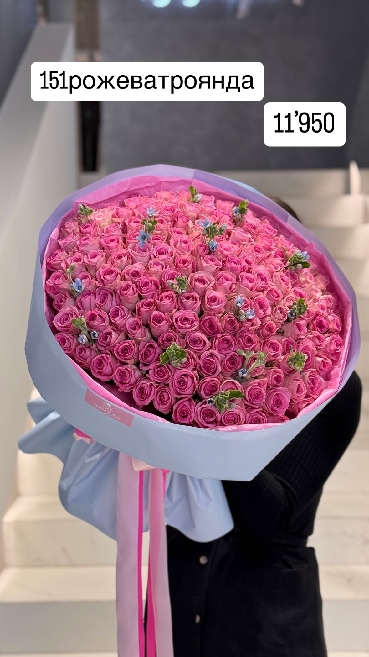 Букет від sayyes_flowers