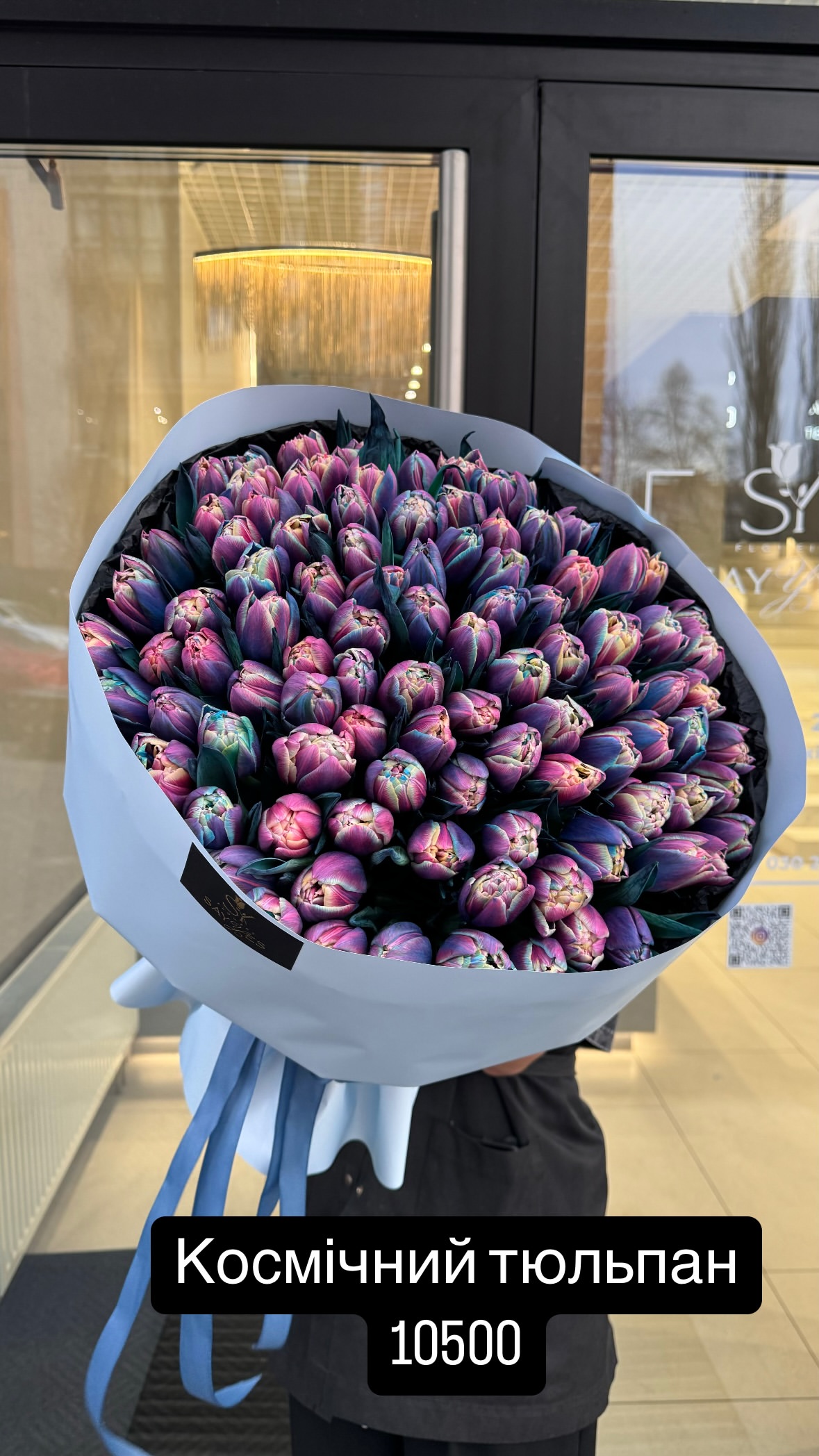 Букет від sayyes_flowers