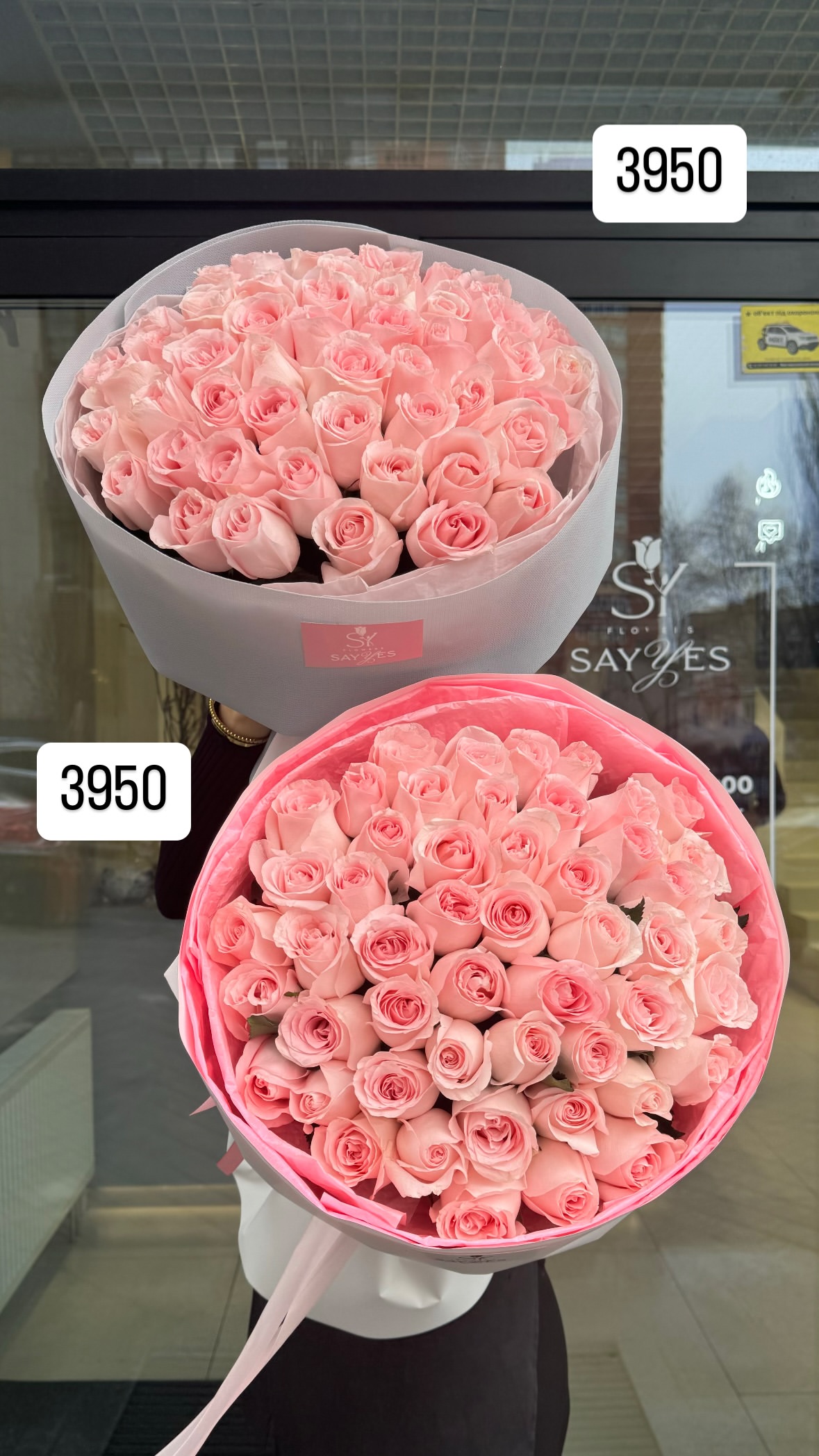 Букет від sayyes_flowers