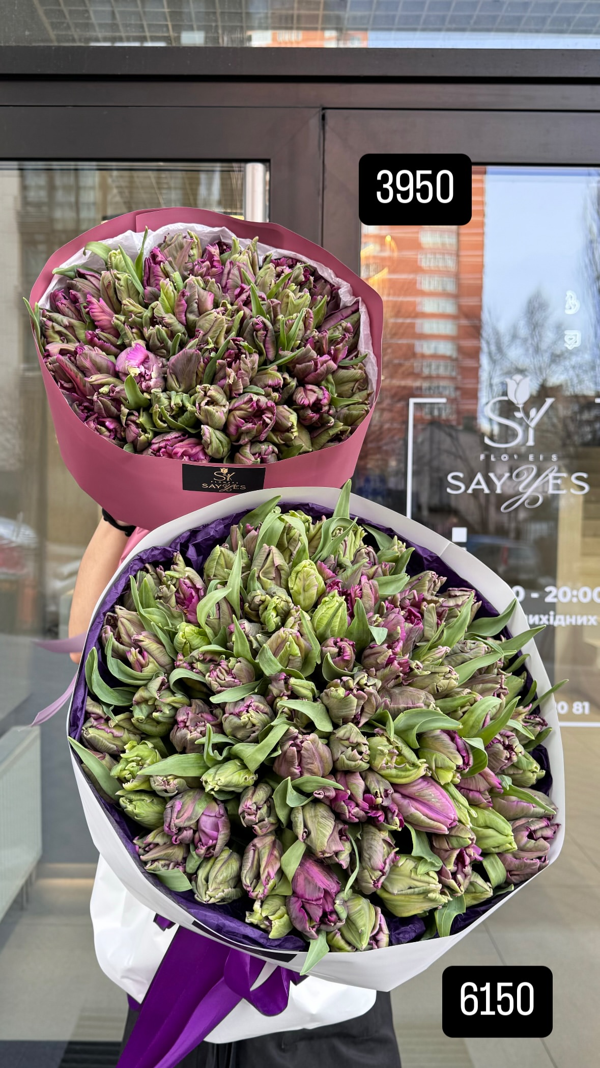 Букет від sayyes_flowers