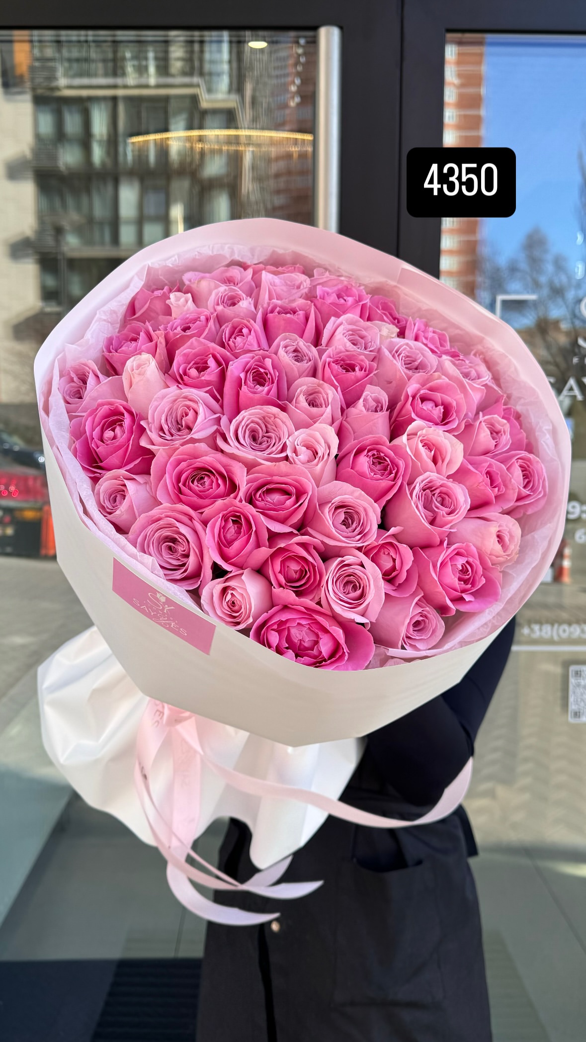 Букет від sayyes_flowers