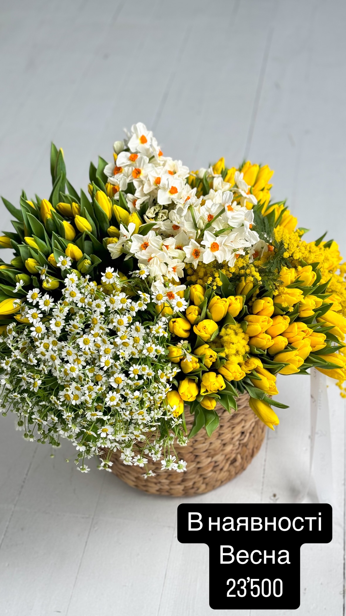 Букет від sayyes_flowers