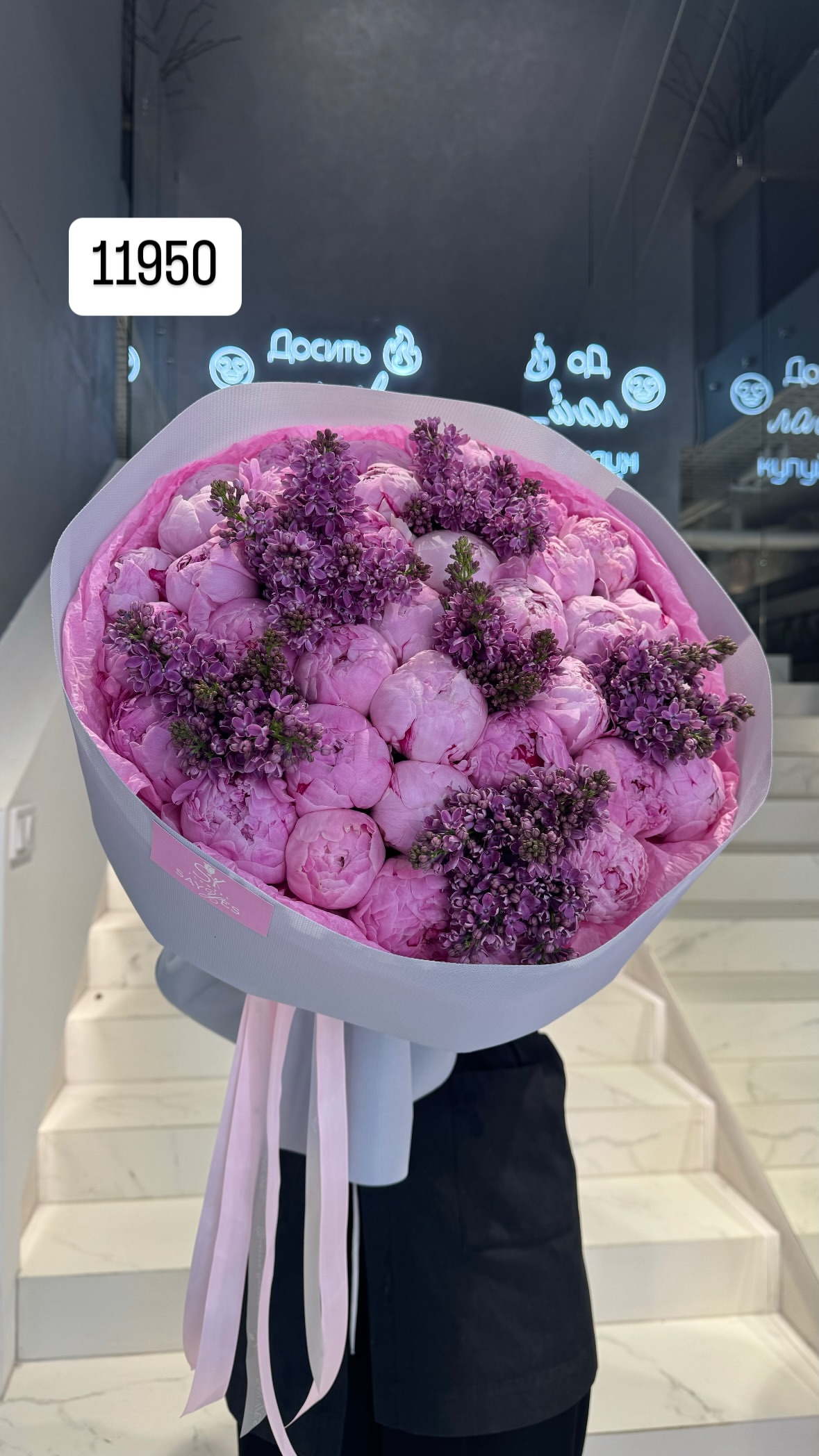 Букет від sayyes_flowers