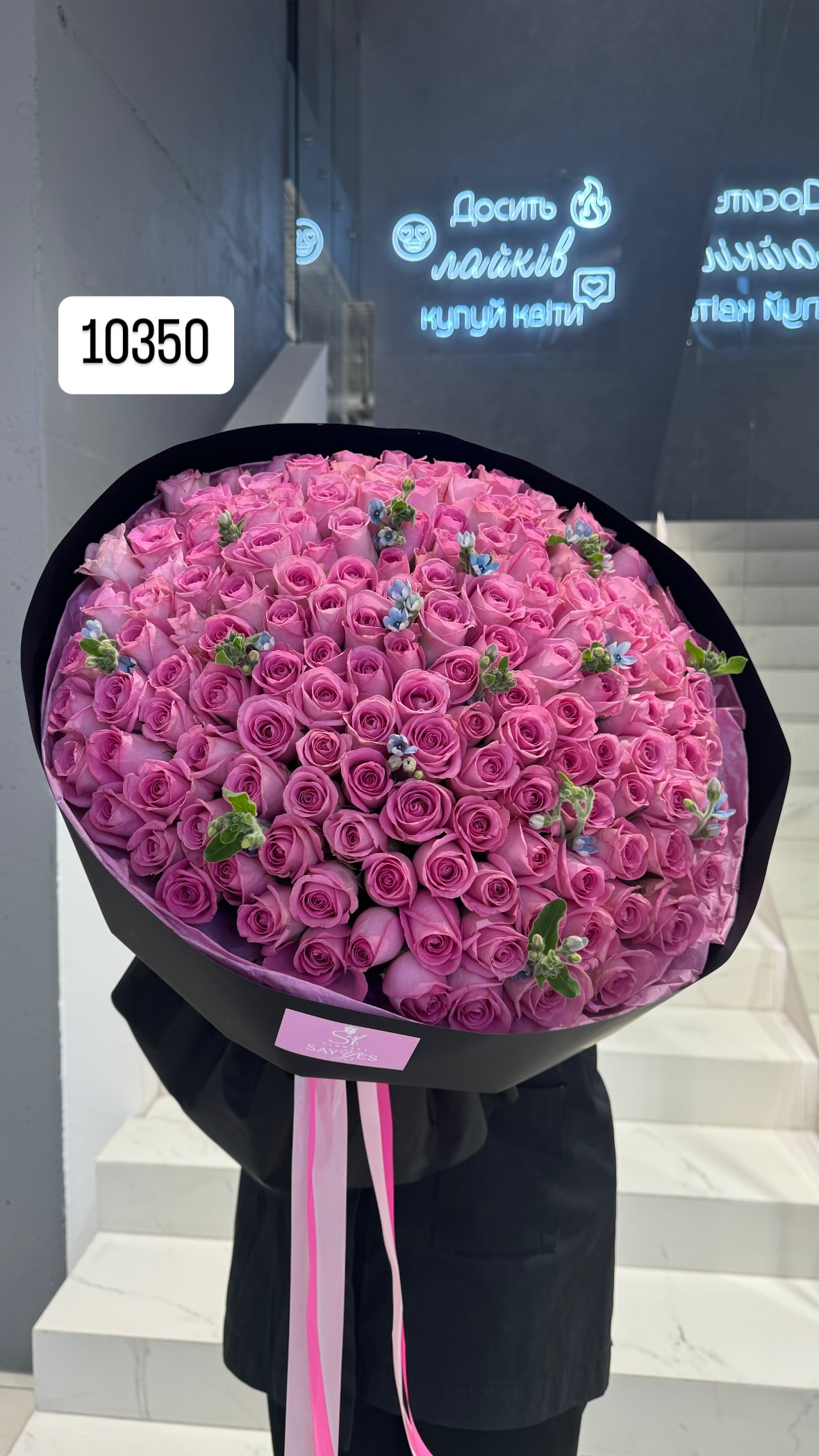 Букет від sayyes_flowers