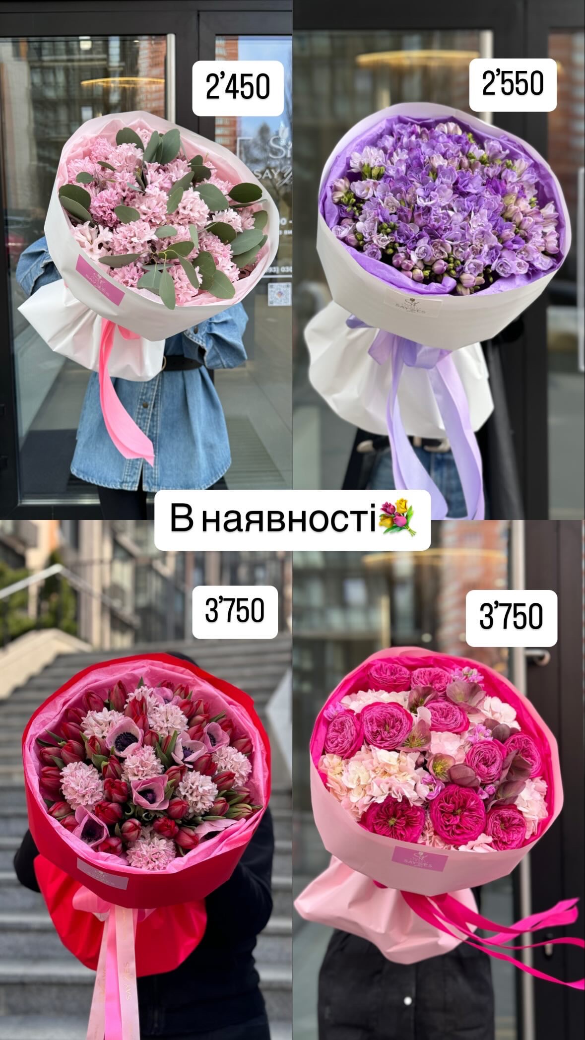 Букет від sayyes_flowers