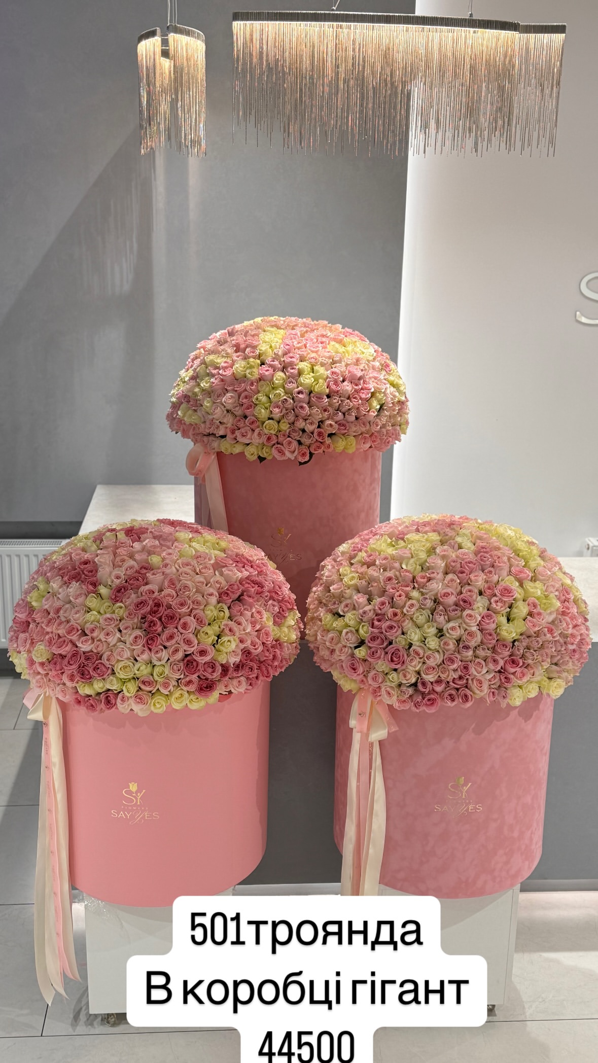 Букет від sayyes_flowers