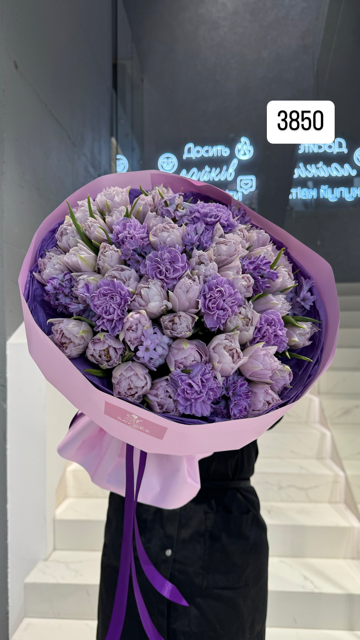 Букет від sayyes_flowers