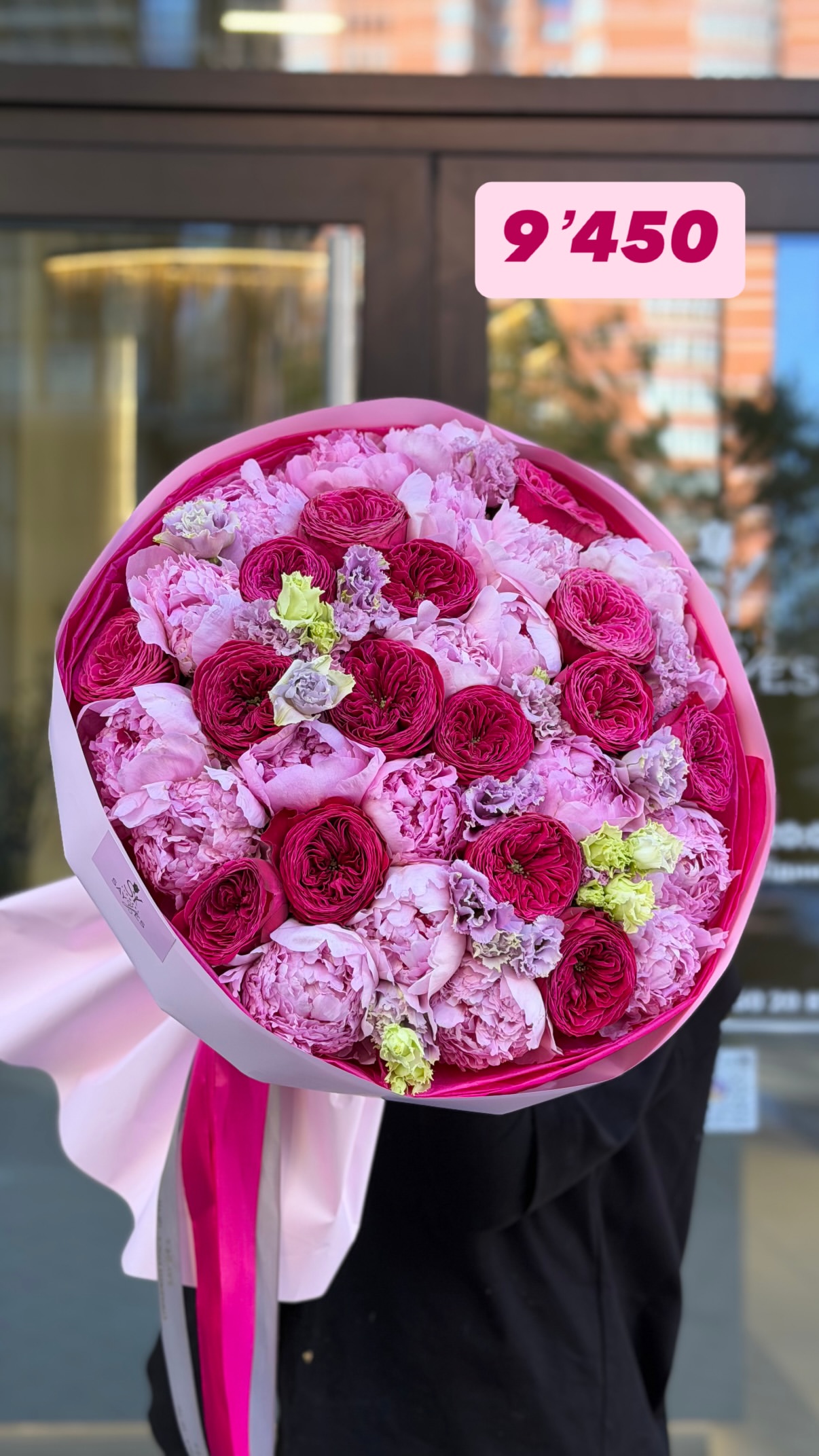 Букет від sayyes_flowers