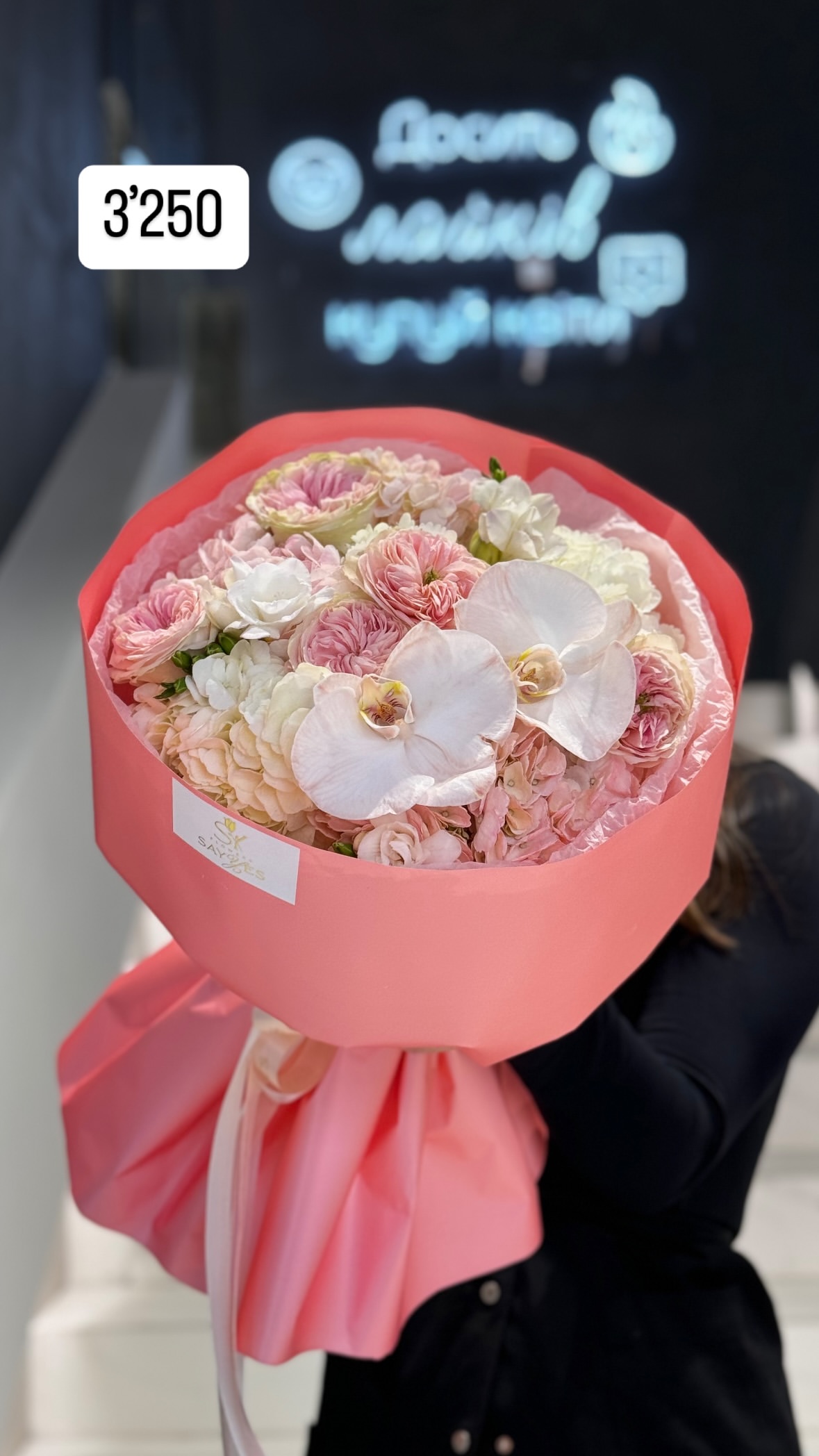 Букет від sayyes_flowers