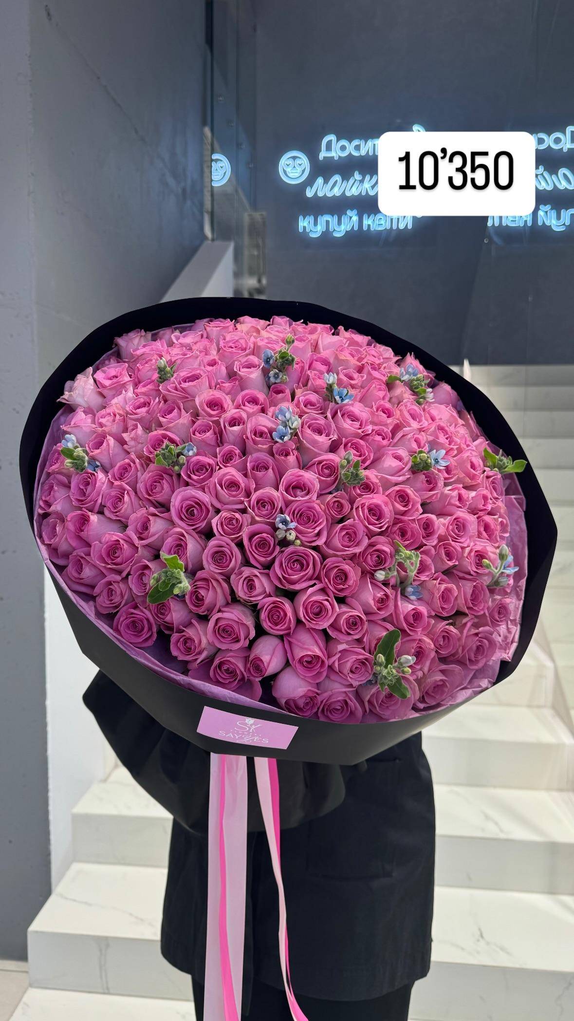 Букет від sayyes_flowers