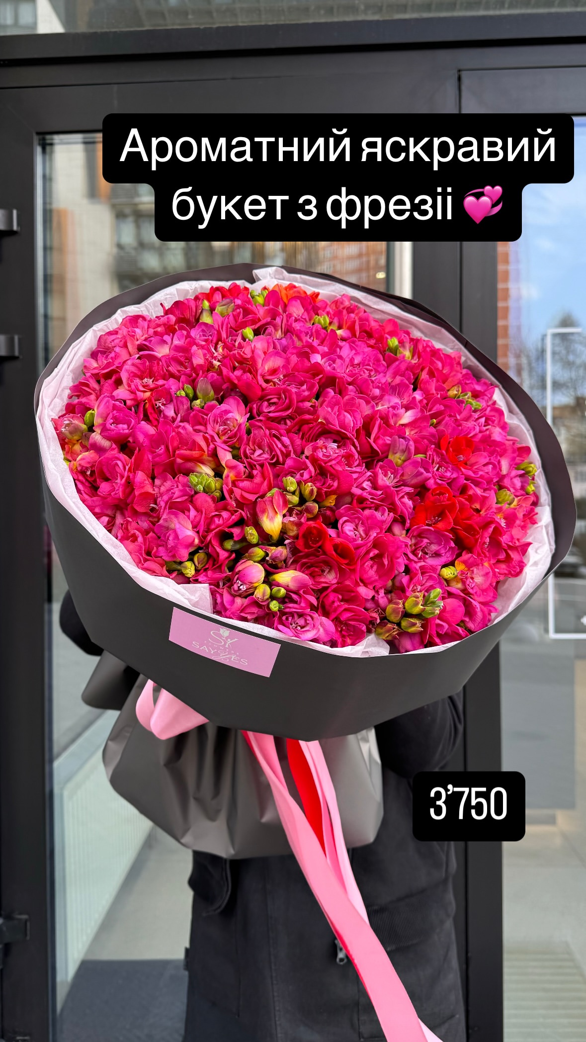 Букет від sayyes_flowers