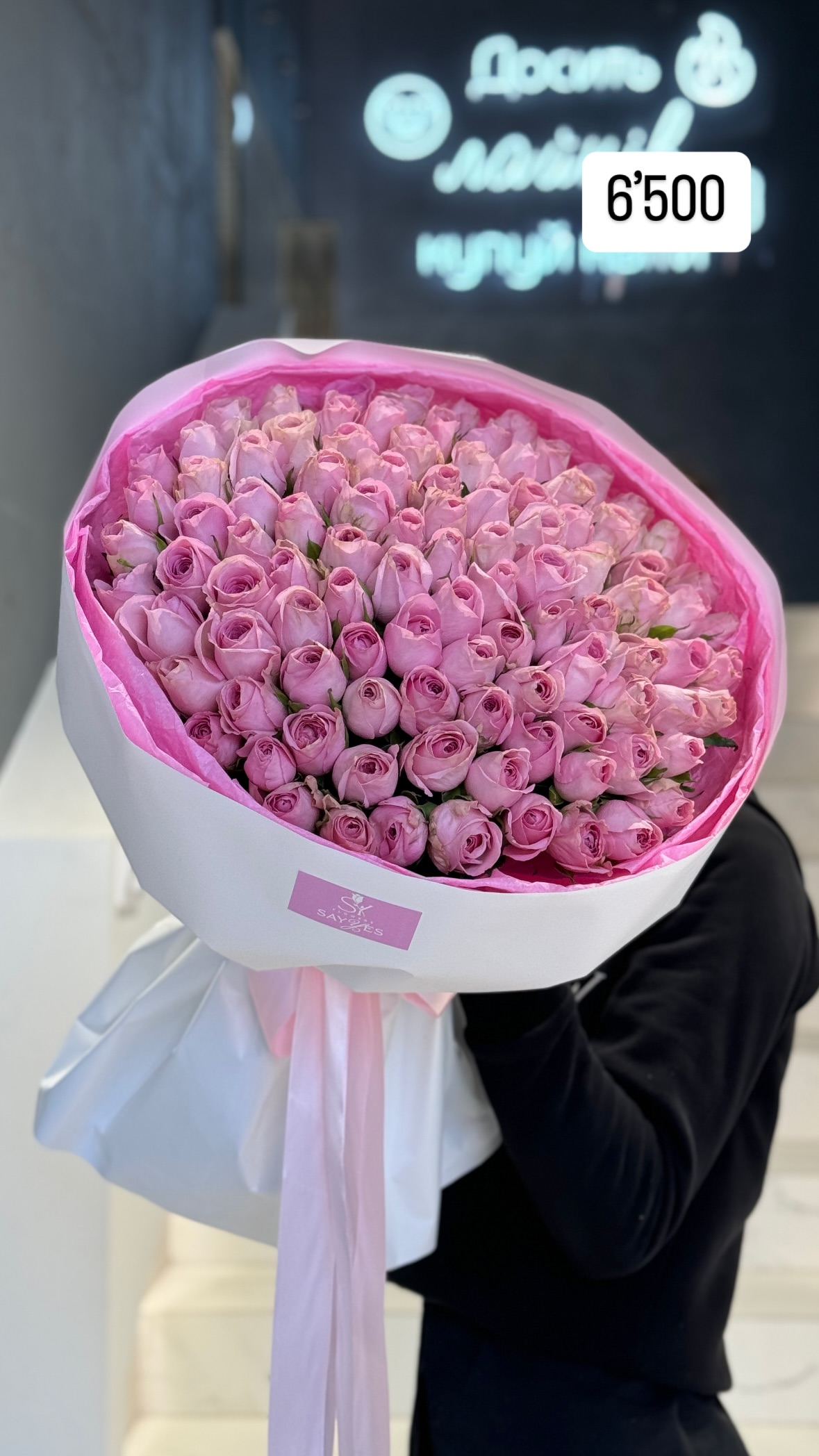 Букет від sayyes_flowers