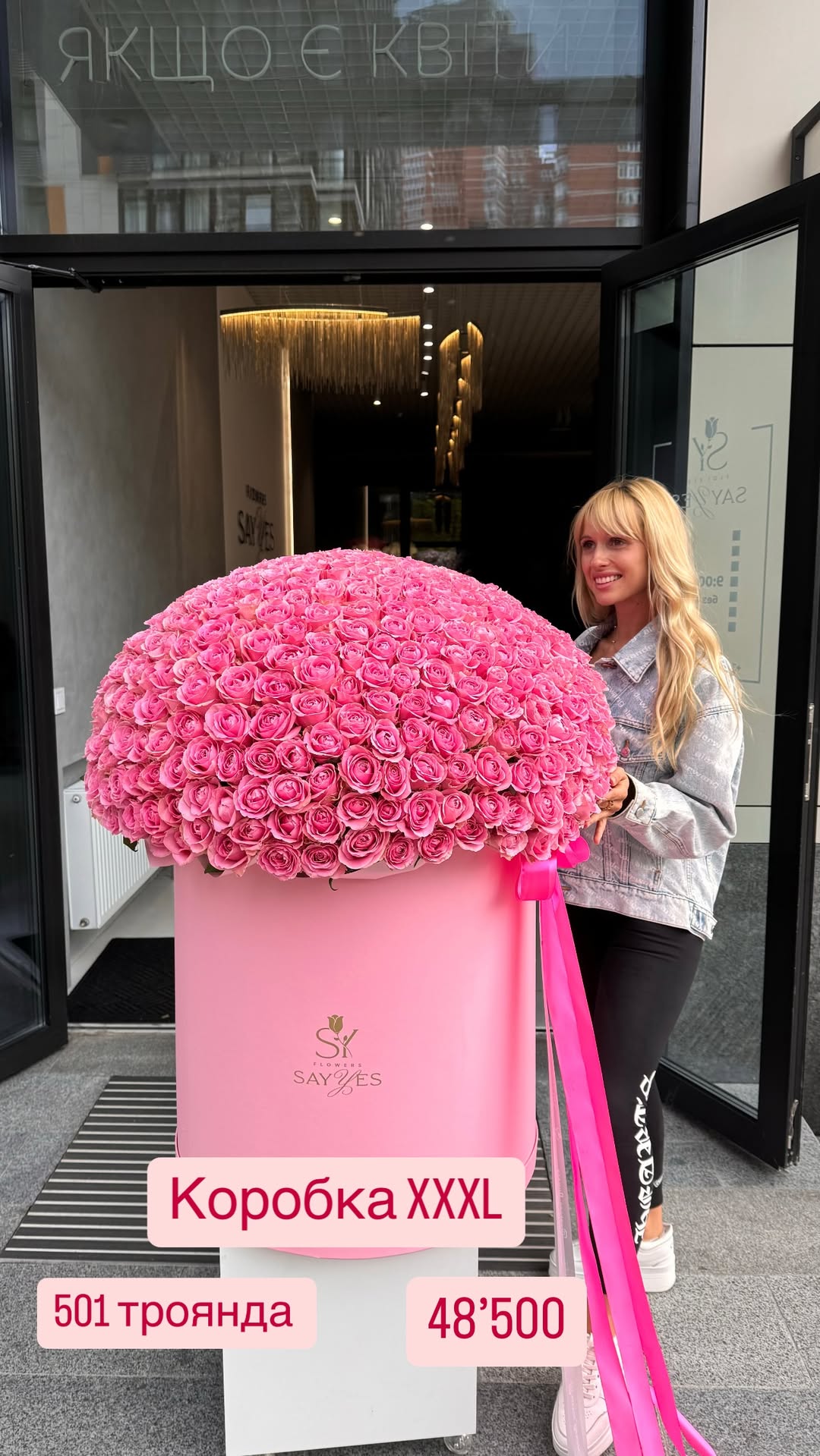 Букет від sayyes_flowers