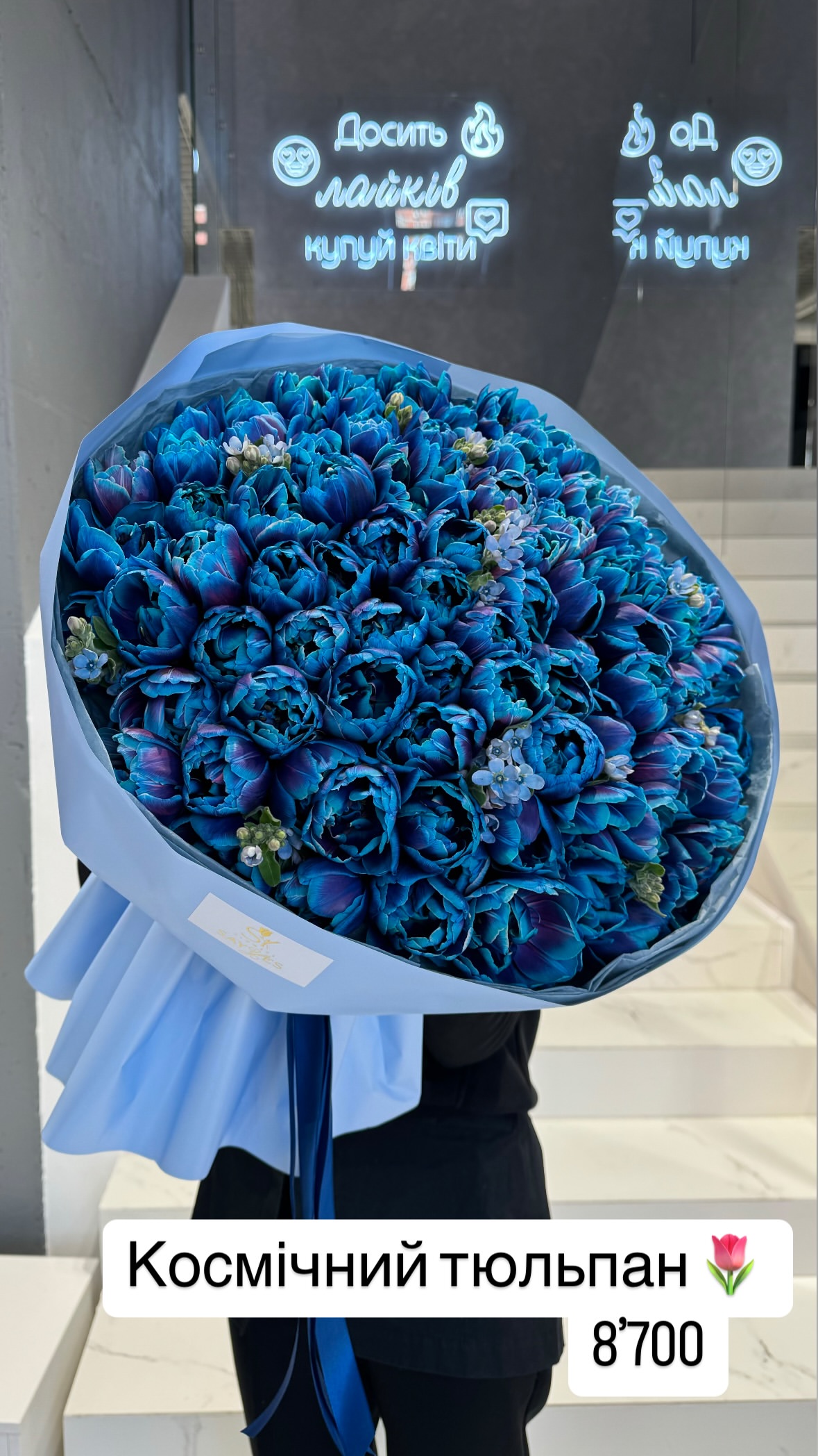 Букет від sayyes_flowers