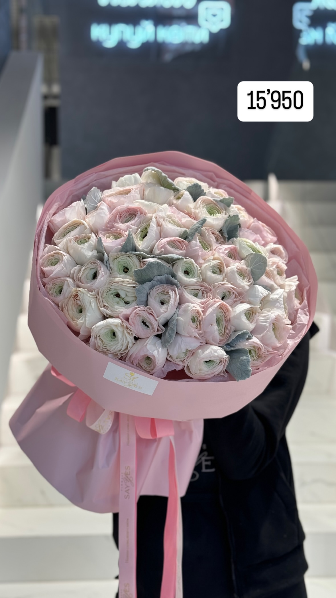 Букет від sayyes_flowers