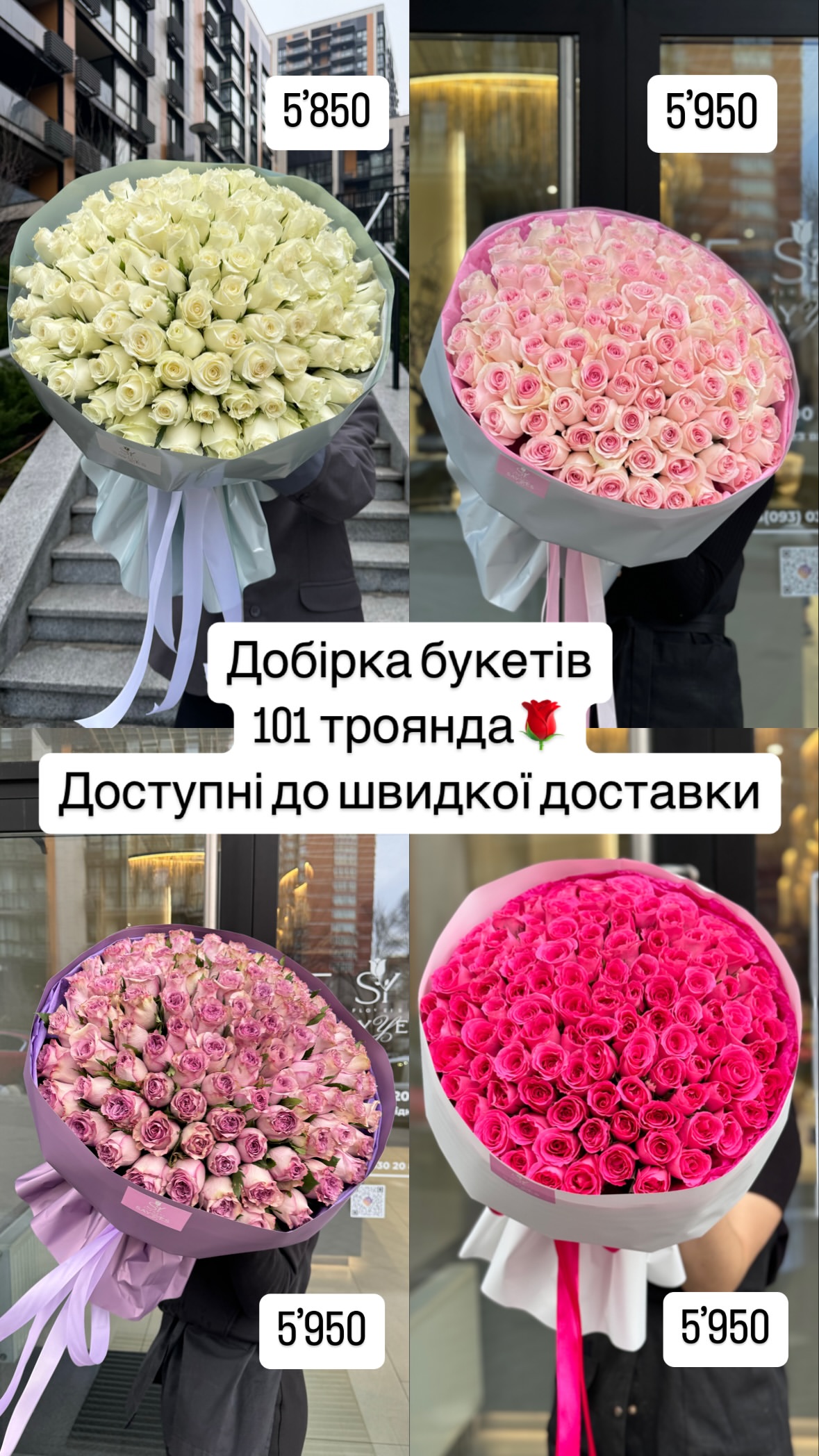 Букет від sayyes_flowers