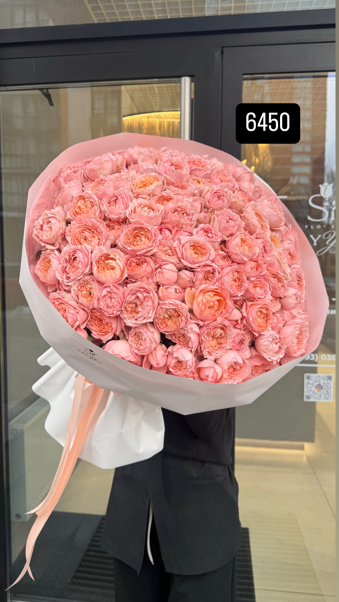 Букет від sayyes_flowers