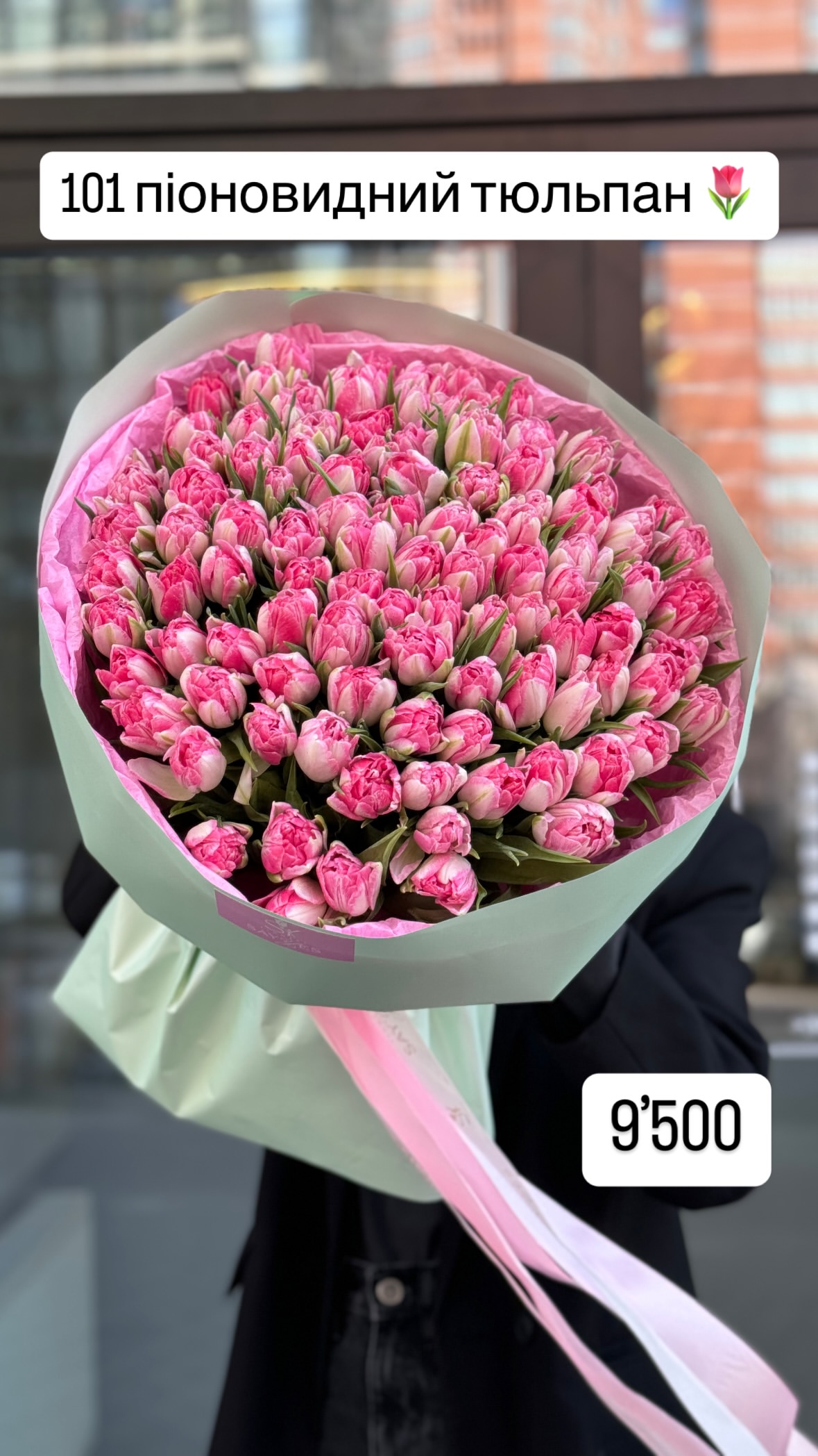Букет від sayyes_flowers