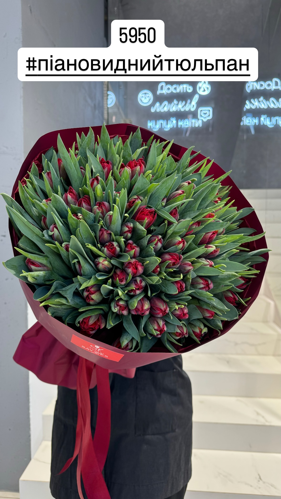 Букет від sayyes_flowers