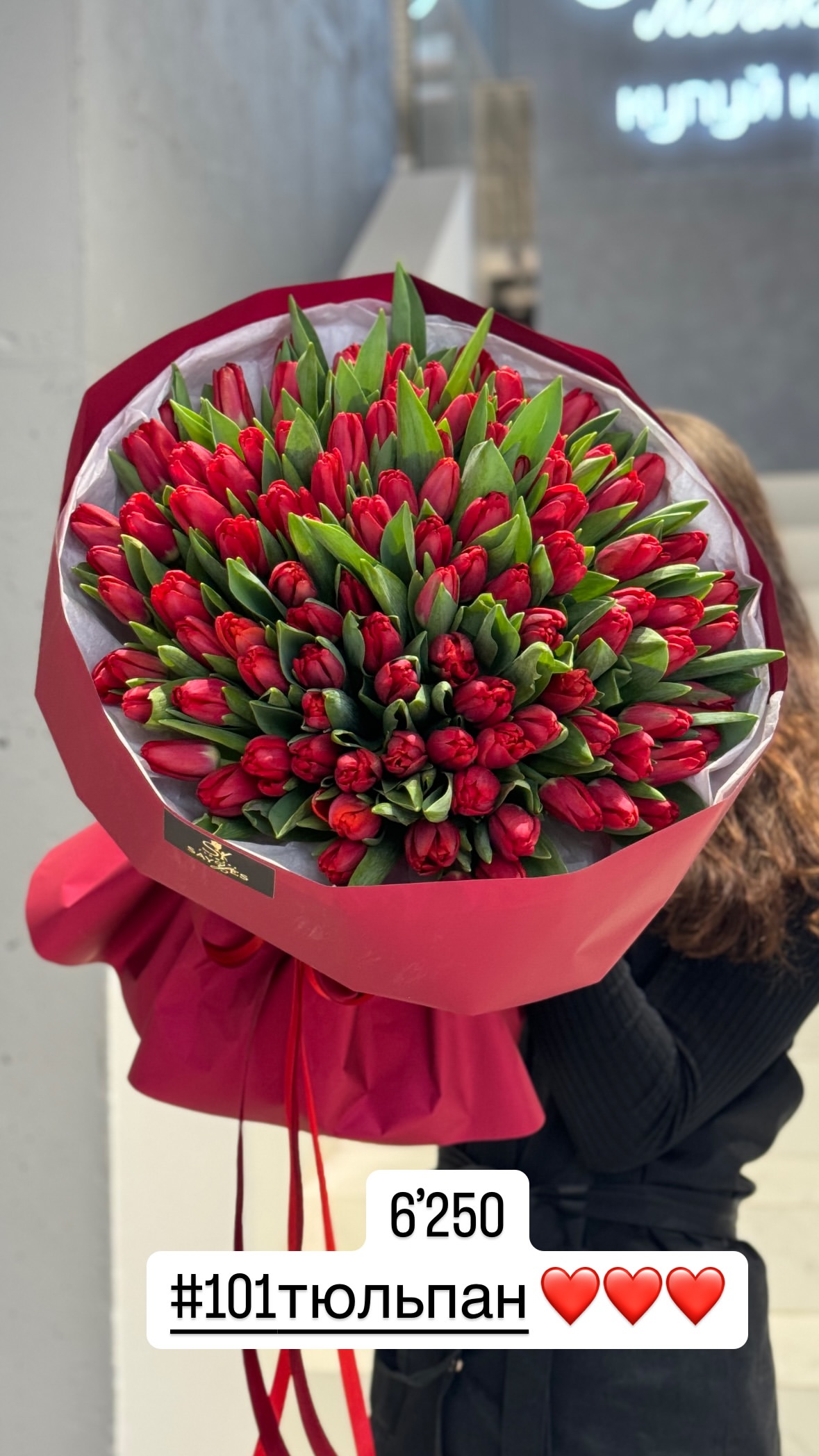 Букет від sayyes_flowers