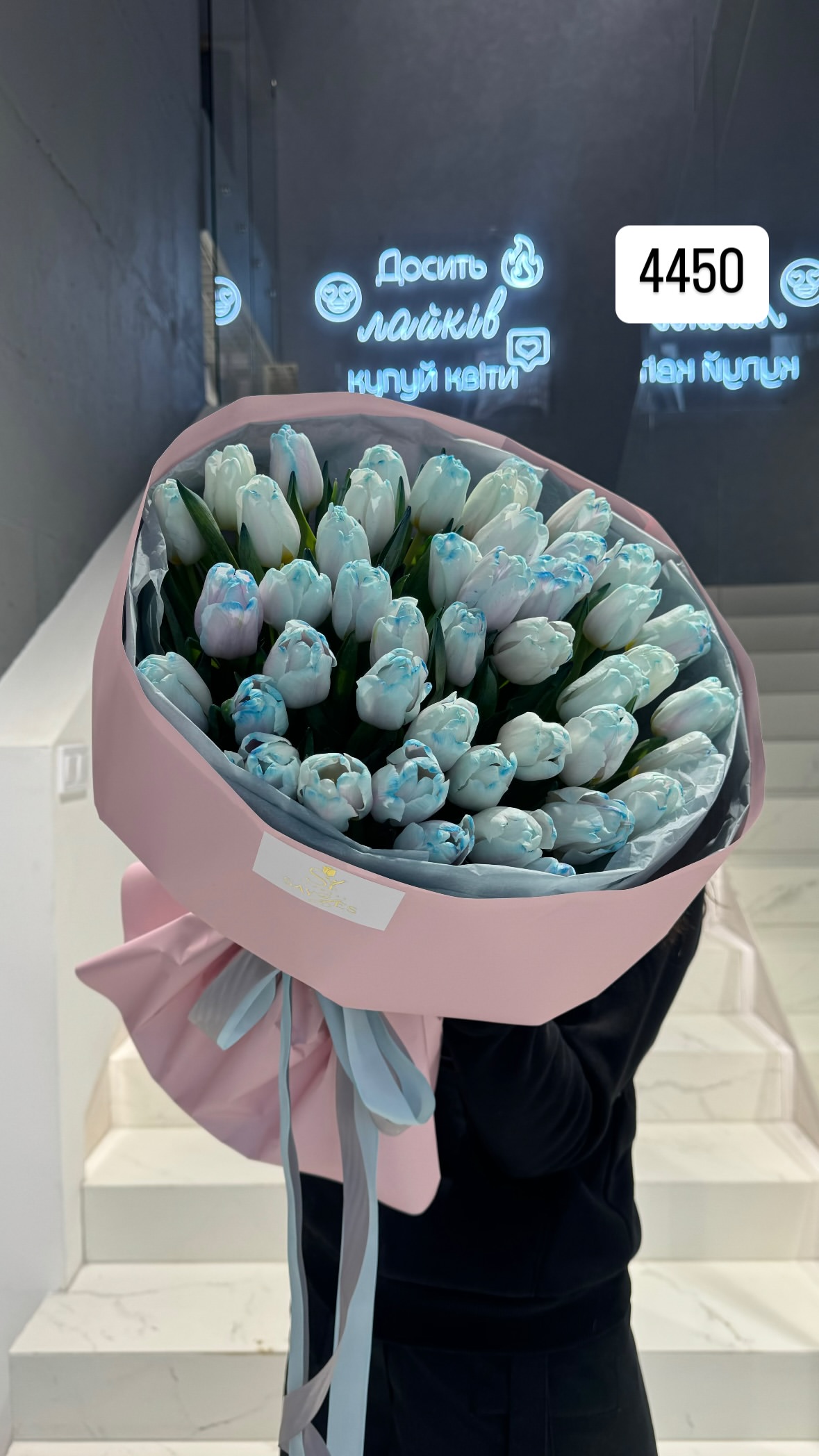 Букет від sayyes_flowers